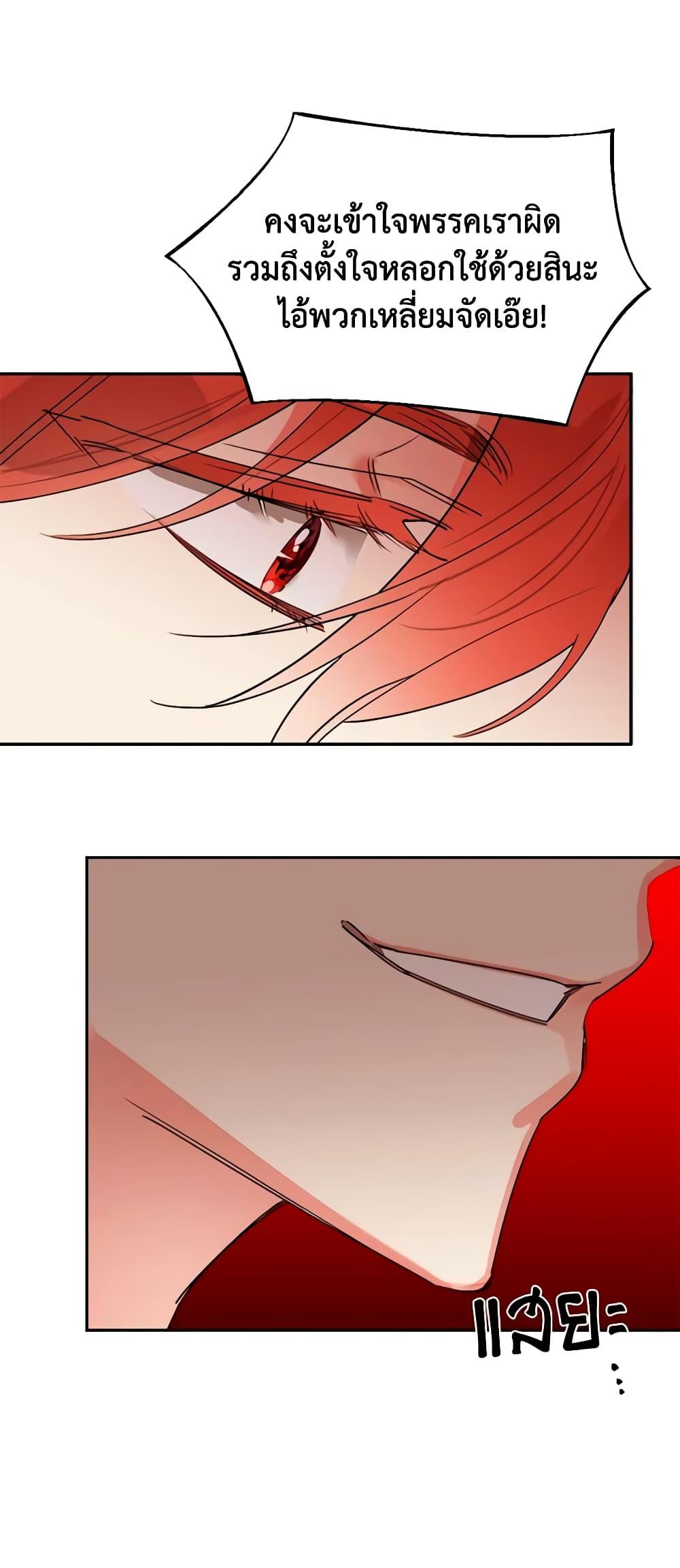 Manga-lc-com อ่านมังงะ อ่านการ์ตูน ออนไลน์ ฟรี Precious Daughter of the Greatest Martial Arts Villain ตอนที่ 1 2 3 4 5 6 7 8 9 10 11 12 13 14 ฟรี ไม่มีโฆษณา Manga-lc - อ่าน มังงะ อ่าน การ์ตูน ออนไลน์ อ่านมังงะ ฟรี