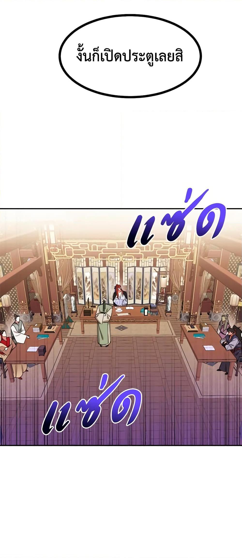 Manga-lc-com อ่านมังงะ อ่านการ์ตูน ออนไลน์ ฟรี Precious Daughter of the Greatest Martial Arts Villain ตอนที่ 1 2 3 4 5 6 7 8 9 10 11 12 13 14 ฟรี ไม่มีโฆษณา Manga-lc - อ่าน มังงะ อ่าน การ์ตูน ออนไลน์ อ่านมังงะ ฟรี