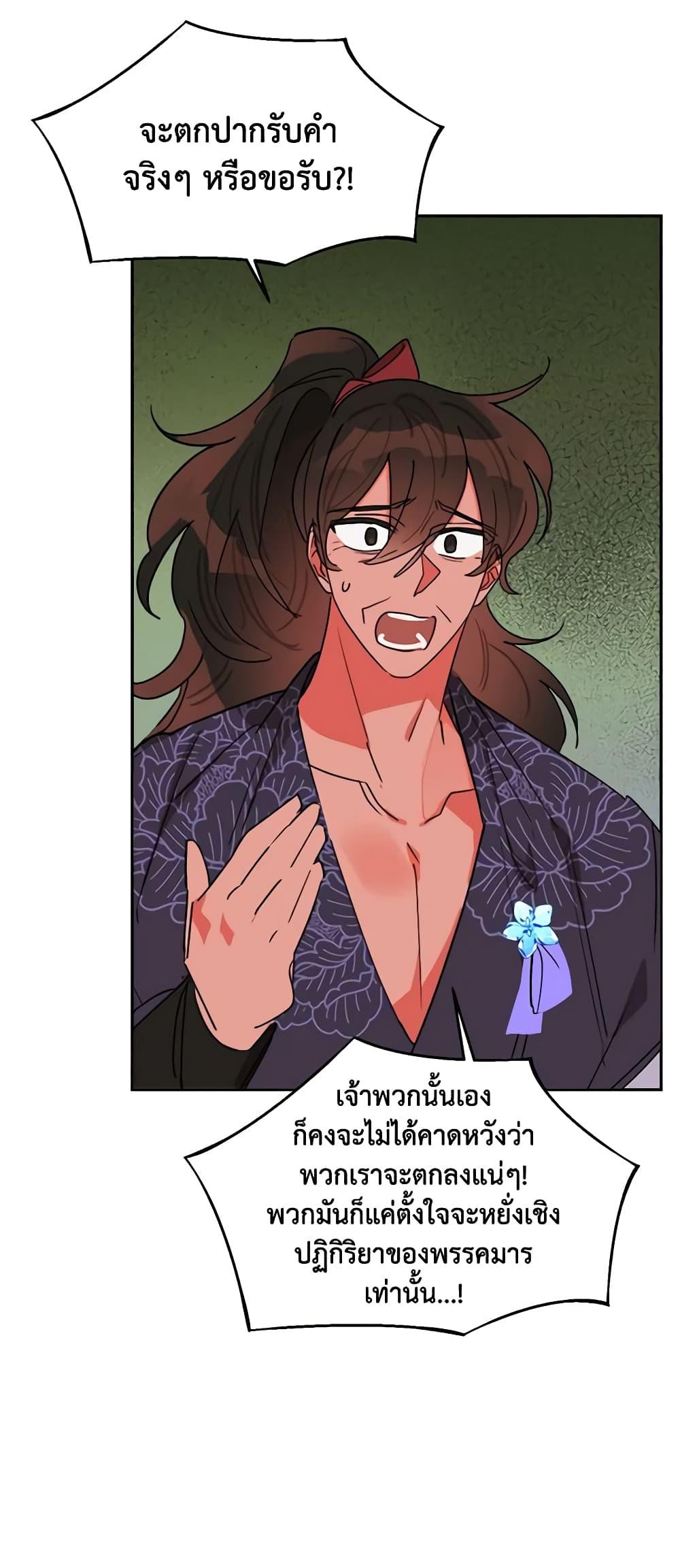 Manga-lc-com อ่านมังงะ อ่านการ์ตูน ออนไลน์ ฟรี Precious Daughter of the Greatest Martial Arts Villain ตอนที่ 1 2 3 4 5 6 7 8 9 10 11 12 13 14 ฟรี ไม่มีโฆษณา Manga-lc - อ่าน มังงะ อ่าน การ์ตูน ออนไลน์ อ่านมังงะ ฟรี