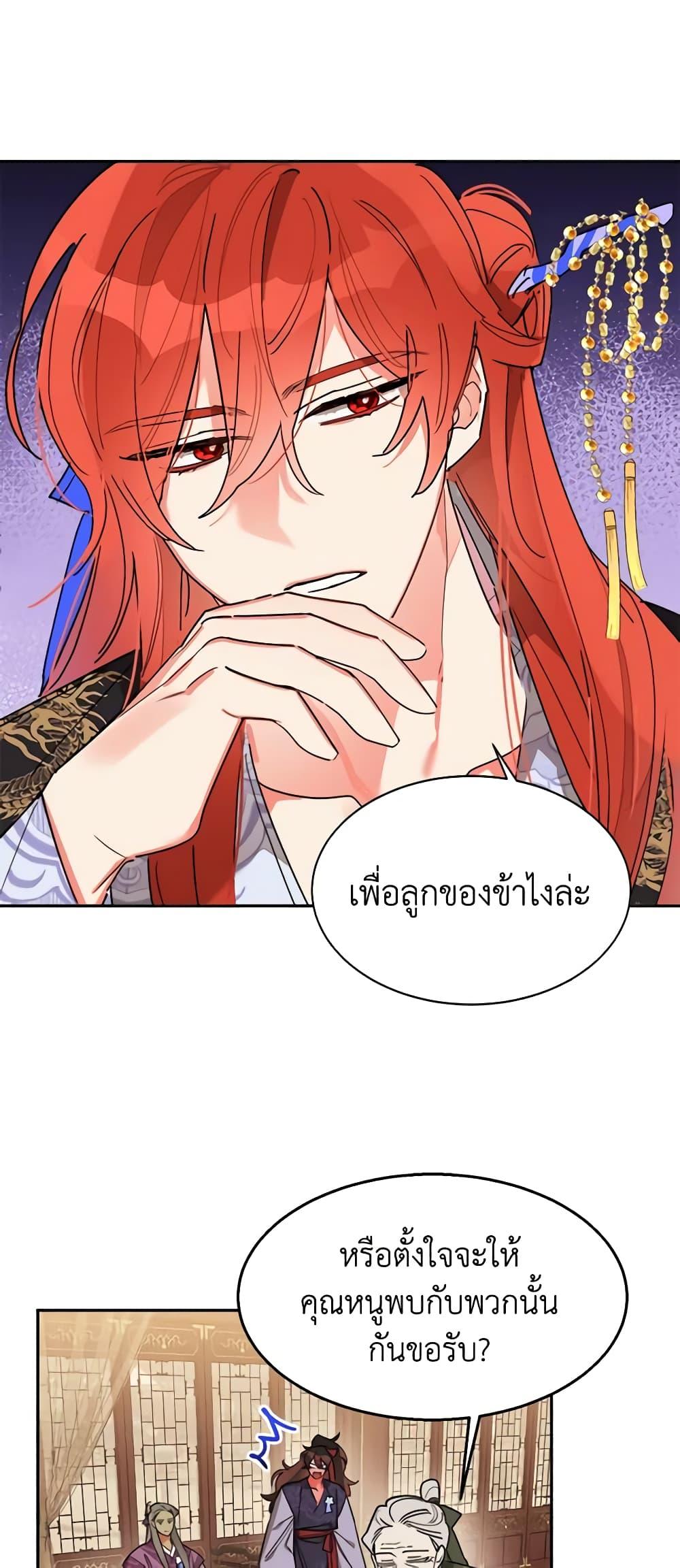 Manga-lc-com อ่านมังงะ อ่านการ์ตูน ออนไลน์ ฟรี Precious Daughter of the Greatest Martial Arts Villain ตอนที่ 1 2 3 4 5 6 7 8 9 10 11 12 13 14 ฟรี ไม่มีโฆษณา Manga-lc - อ่าน มังงะ อ่าน การ์ตูน ออนไลน์ อ่านมังงะ ฟรี