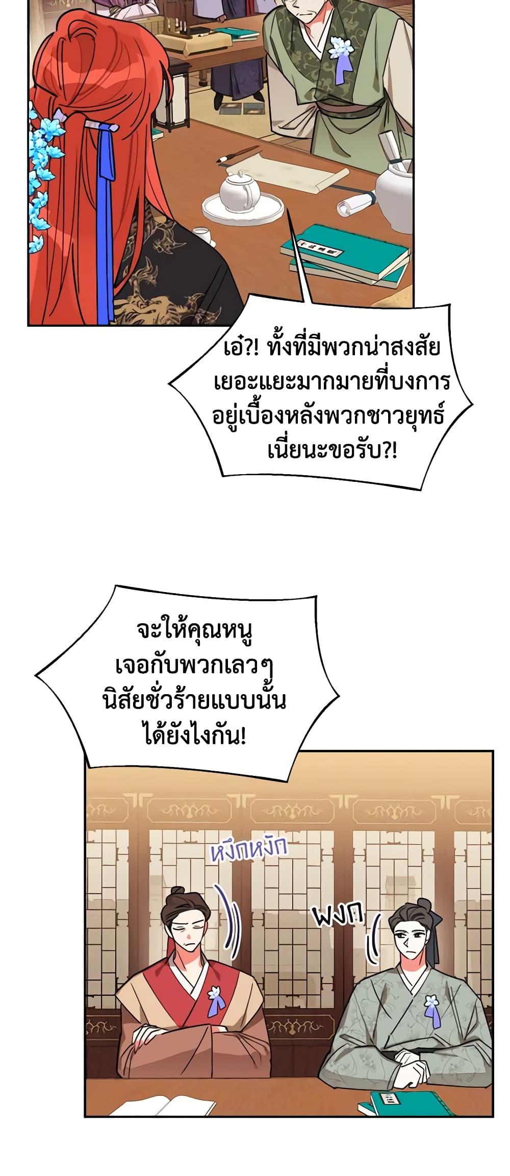 Manga-lc-com อ่านมังงะ อ่านการ์ตูน ออนไลน์ ฟรี Precious Daughter of the Greatest Martial Arts Villain ตอนที่ 1 2 3 4 5 6 7 8 9 10 11 12 13 14 ฟรี ไม่มีโฆษณา Manga-lc - อ่าน มังงะ อ่าน การ์ตูน ออนไลน์ อ่านมังงะ ฟรี