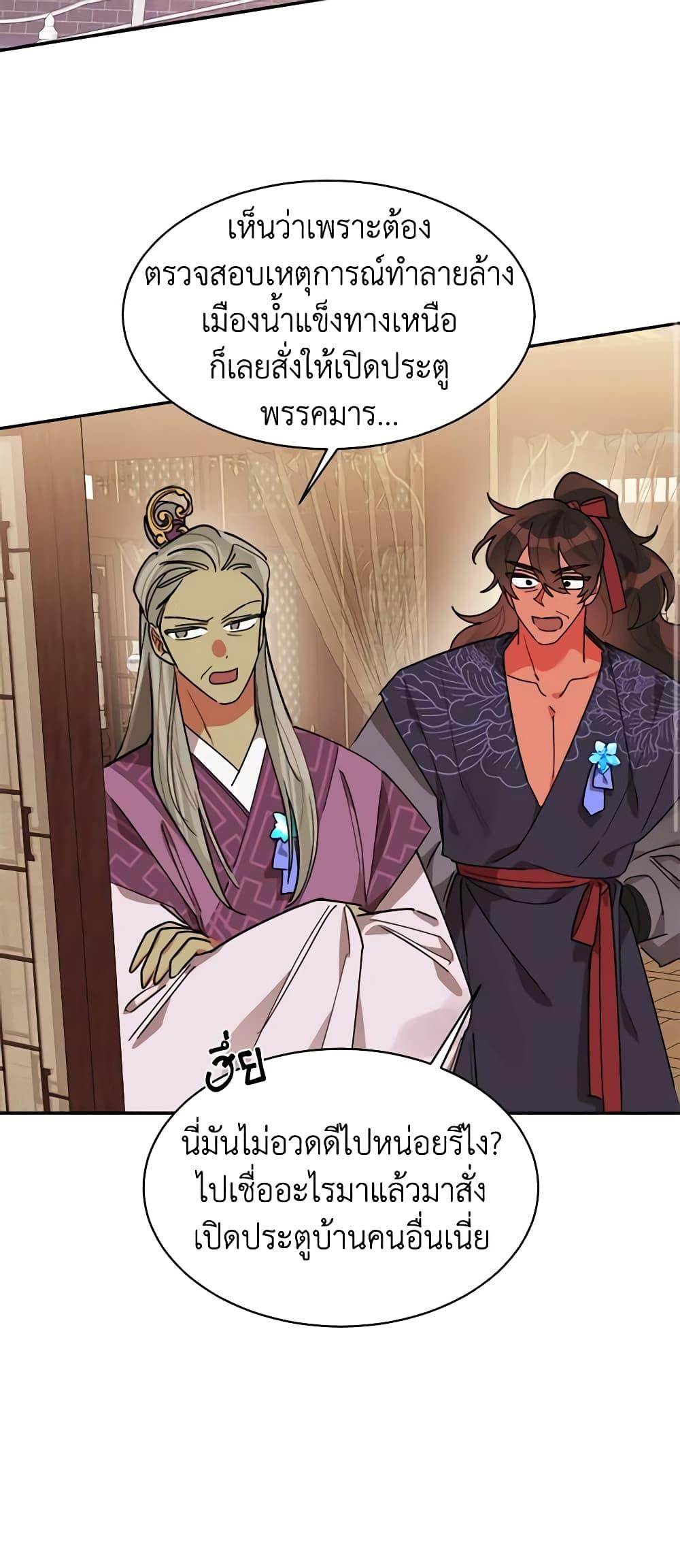 Manga-lc-com อ่านมังงะ อ่านการ์ตูน ออนไลน์ ฟรี Precious Daughter of the Greatest Martial Arts Villain ตอนที่ 1 2 3 4 5 6 7 8 9 10 11 12 13 14 ฟรี ไม่มีโฆษณา Manga-lc - อ่าน มังงะ อ่าน การ์ตูน ออนไลน์ อ่านมังงะ ฟรี