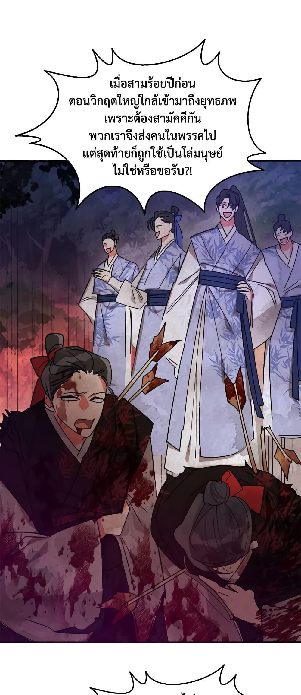 Manga-lc-com อ่านมังงะ อ่านการ์ตูน ออนไลน์ ฟรี Precious Daughter of the Greatest Martial Arts Villain ตอนที่ 1 2 3 4 5 6 7 8 9 10 11 12 13 14 ฟรี ไม่มีโฆษณา Manga-lc - อ่าน มังงะ อ่าน การ์ตูน ออนไลน์ อ่านมังงะ ฟรี