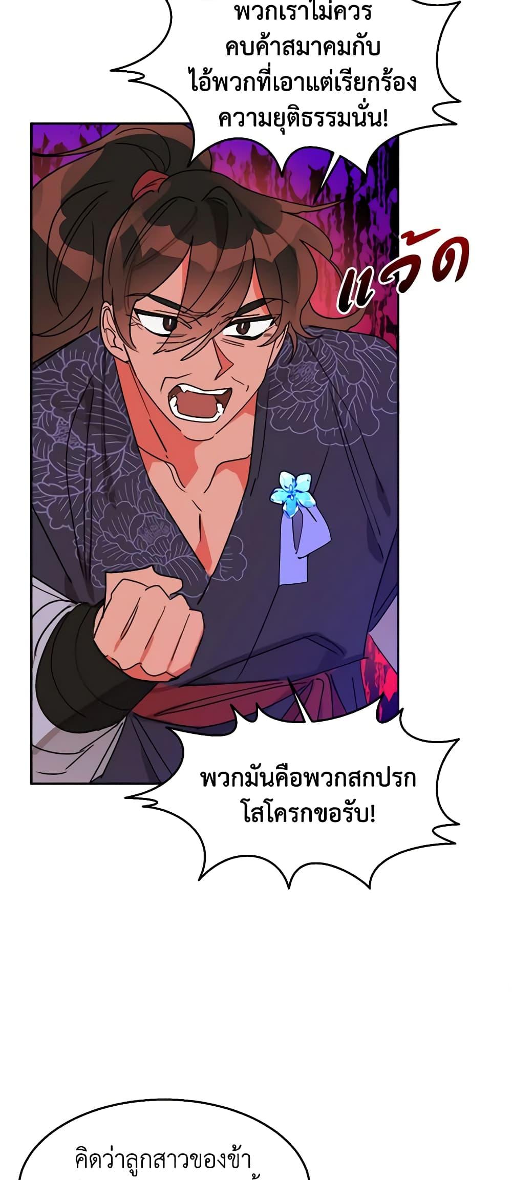 Manga-lc-com อ่านมังงะ อ่านการ์ตูน ออนไลน์ ฟรี Precious Daughter of the Greatest Martial Arts Villain ตอนที่ 1 2 3 4 5 6 7 8 9 10 11 12 13 14 ฟรี ไม่มีโฆษณา Manga-lc - อ่าน มังงะ อ่าน การ์ตูน ออนไลน์ อ่านมังงะ ฟรี