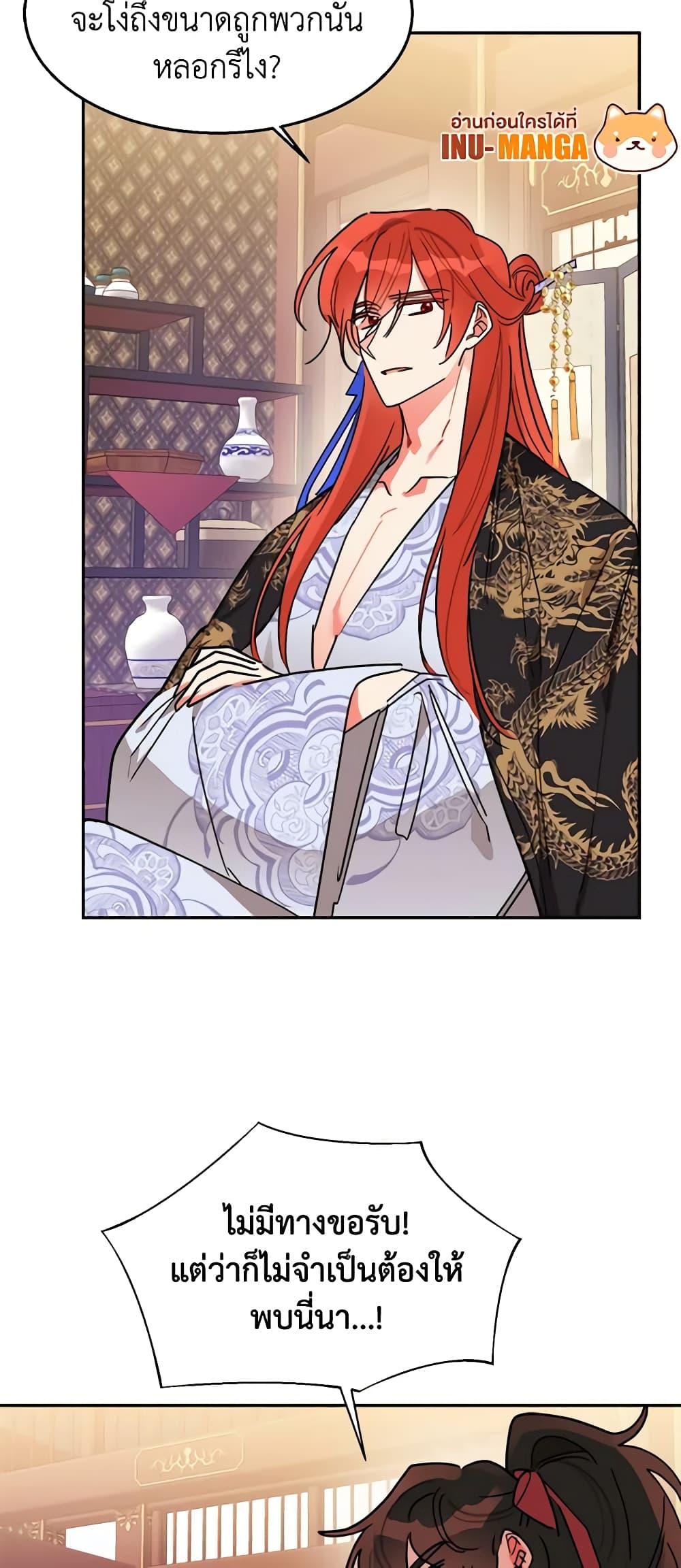 Manga-lc-com อ่านมังงะ อ่านการ์ตูน ออนไลน์ ฟรี Precious Daughter of the Greatest Martial Arts Villain ตอนที่ 1 2 3 4 5 6 7 8 9 10 11 12 13 14 ฟรี ไม่มีโฆษณา Manga-lc - อ่าน มังงะ อ่าน การ์ตูน ออนไลน์ อ่านมังงะ ฟรี