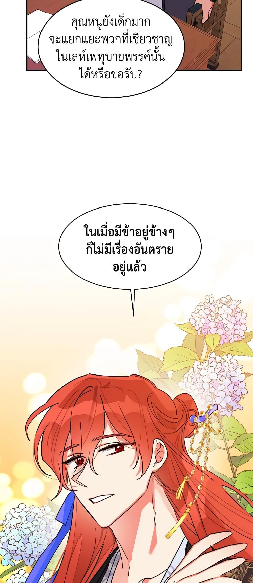 Manga-lc-com อ่านมังงะ อ่านการ์ตูน ออนไลน์ ฟรี Precious Daughter of the Greatest Martial Arts Villain ตอนที่ 1 2 3 4 5 6 7 8 9 10 11 12 13 14 ฟรี ไม่มีโฆษณา Manga-lc - อ่าน มังงะ อ่าน การ์ตูน ออนไลน์ อ่านมังงะ ฟรี