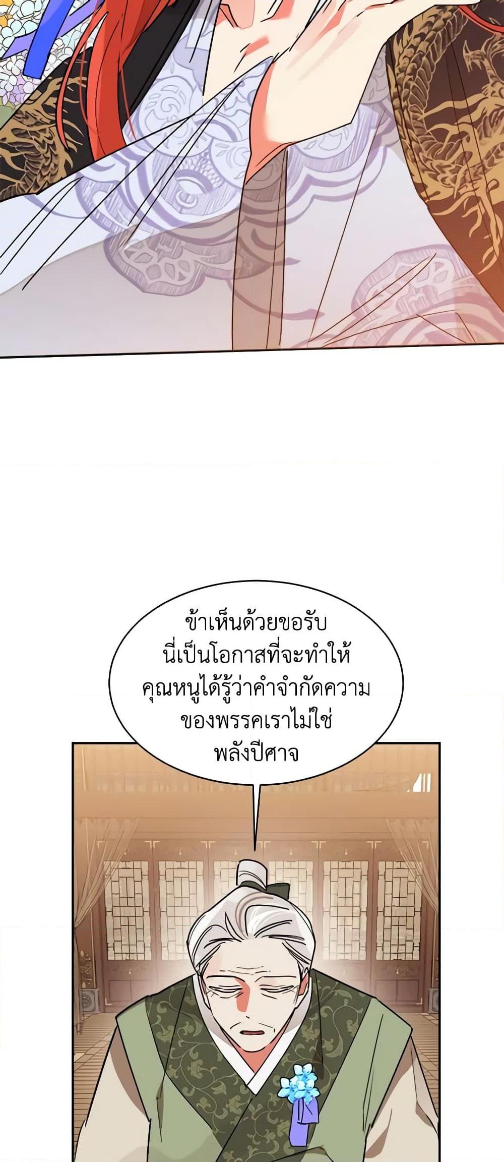 Manga-lc-com อ่านมังงะ อ่านการ์ตูน ออนไลน์ ฟรี Precious Daughter of the Greatest Martial Arts Villain ตอนที่ 1 2 3 4 5 6 7 8 9 10 11 12 13 14 ฟรี ไม่มีโฆษณา Manga-lc - อ่าน มังงะ อ่าน การ์ตูน ออนไลน์ อ่านมังงะ ฟรี