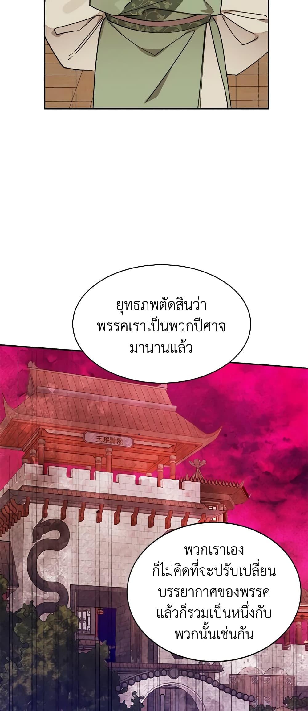 Manga-lc-com อ่านมังงะ อ่านการ์ตูน ออนไลน์ ฟรี Precious Daughter of the Greatest Martial Arts Villain ตอนที่ 1 2 3 4 5 6 7 8 9 10 11 12 13 14 ฟรี ไม่มีโฆษณา Manga-lc - อ่าน มังงะ อ่าน การ์ตูน ออนไลน์ อ่านมังงะ ฟรี