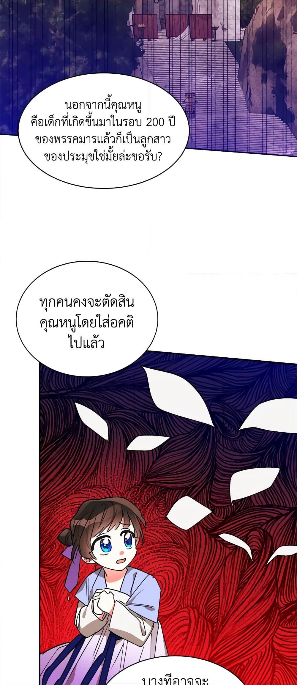 Manga-lc-com อ่านมังงะ อ่านการ์ตูน ออนไลน์ ฟรี Precious Daughter of the Greatest Martial Arts Villain ตอนที่ 1 2 3 4 5 6 7 8 9 10 11 12 13 14 ฟรี ไม่มีโฆษณา Manga-lc - อ่าน มังงะ อ่าน การ์ตูน ออนไลน์ อ่านมังงะ ฟรี