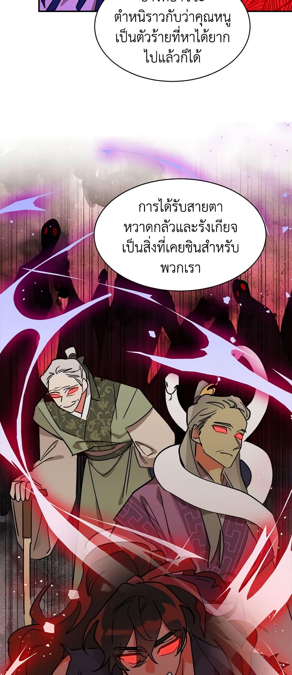 Manga-lc-com อ่านมังงะ อ่านการ์ตูน ออนไลน์ ฟรี Precious Daughter of the Greatest Martial Arts Villain ตอนที่ 1 2 3 4 5 6 7 8 9 10 11 12 13 14 ฟรี ไม่มีโฆษณา Manga-lc - อ่าน มังงะ อ่าน การ์ตูน ออนไลน์ อ่านมังงะ ฟรี