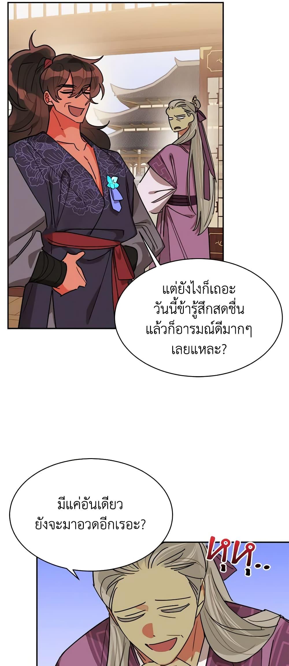 Manga-lc-com อ่านมังงะ อ่านการ์ตูน ออนไลน์ ฟรี Precious Daughter of the Greatest Martial Arts Villain ตอนที่ 1 2 3 4 5 6 7 8 9 10 11 12 13 14 ฟรี ไม่มีโฆษณา Manga-lc - อ่าน มังงะ อ่าน การ์ตูน ออนไลน์ อ่านมังงะ ฟรี