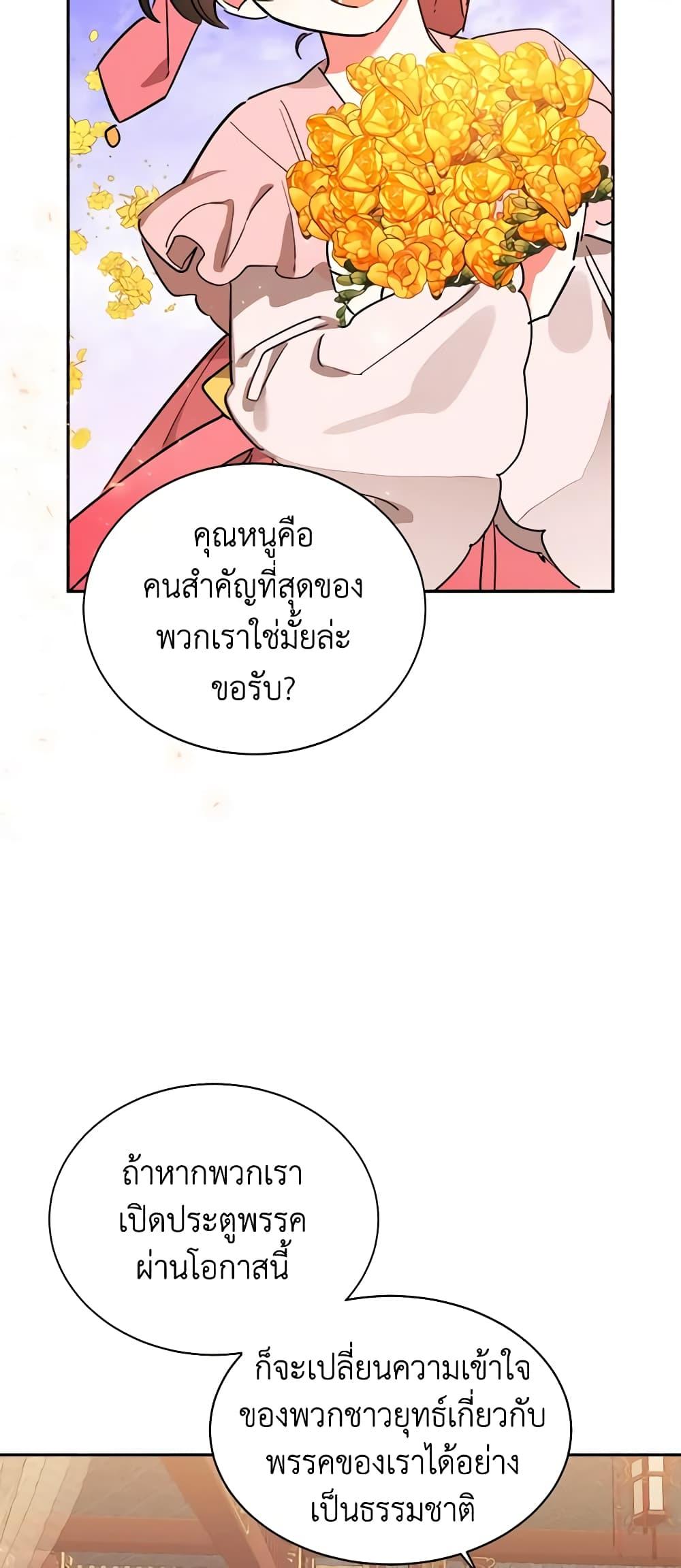Manga-lc-com อ่านมังงะ อ่านการ์ตูน ออนไลน์ ฟรี Precious Daughter of the Greatest Martial Arts Villain ตอนที่ 1 2 3 4 5 6 7 8 9 10 11 12 13 14 ฟรี ไม่มีโฆษณา Manga-lc - อ่าน มังงะ อ่าน การ์ตูน ออนไลน์ อ่านมังงะ ฟรี