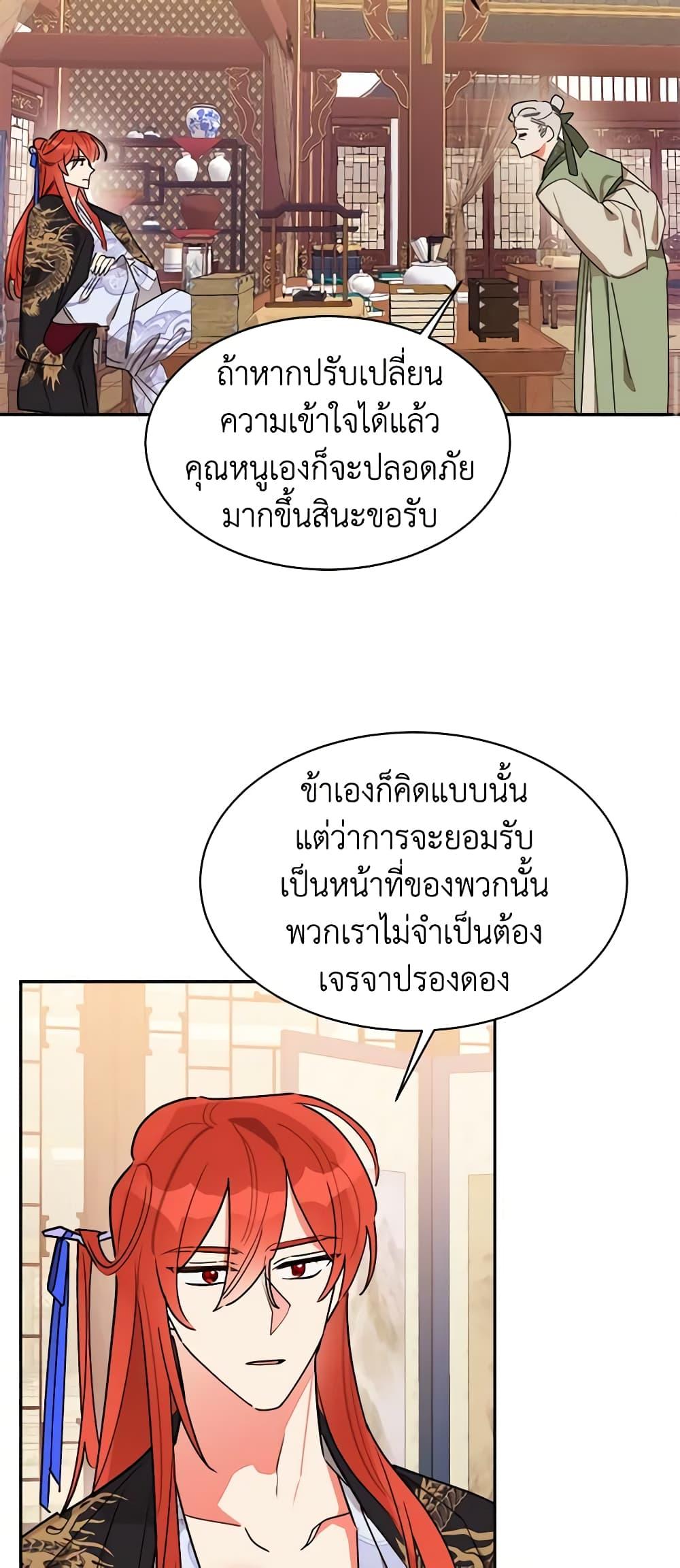 Manga-lc-com อ่านมังงะ อ่านการ์ตูน ออนไลน์ ฟรี Precious Daughter of the Greatest Martial Arts Villain ตอนที่ 1 2 3 4 5 6 7 8 9 10 11 12 13 14 ฟรี ไม่มีโฆษณา Manga-lc - อ่าน มังงะ อ่าน การ์ตูน ออนไลน์ อ่านมังงะ ฟรี