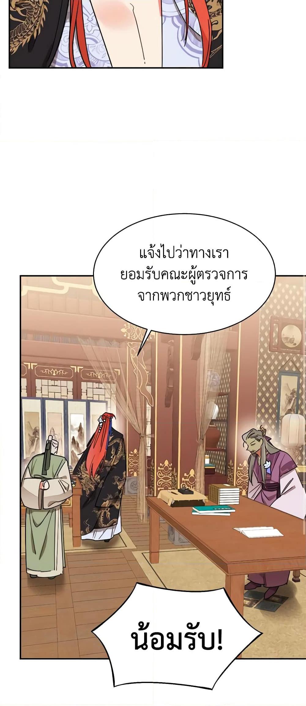 Manga-lc-com อ่านมังงะ อ่านการ์ตูน ออนไลน์ ฟรี Precious Daughter of the Greatest Martial Arts Villain ตอนที่ 1 2 3 4 5 6 7 8 9 10 11 12 13 14 ฟรี ไม่มีโฆษณา Manga-lc - อ่าน มังงะ อ่าน การ์ตูน ออนไลน์ อ่านมังงะ ฟรี