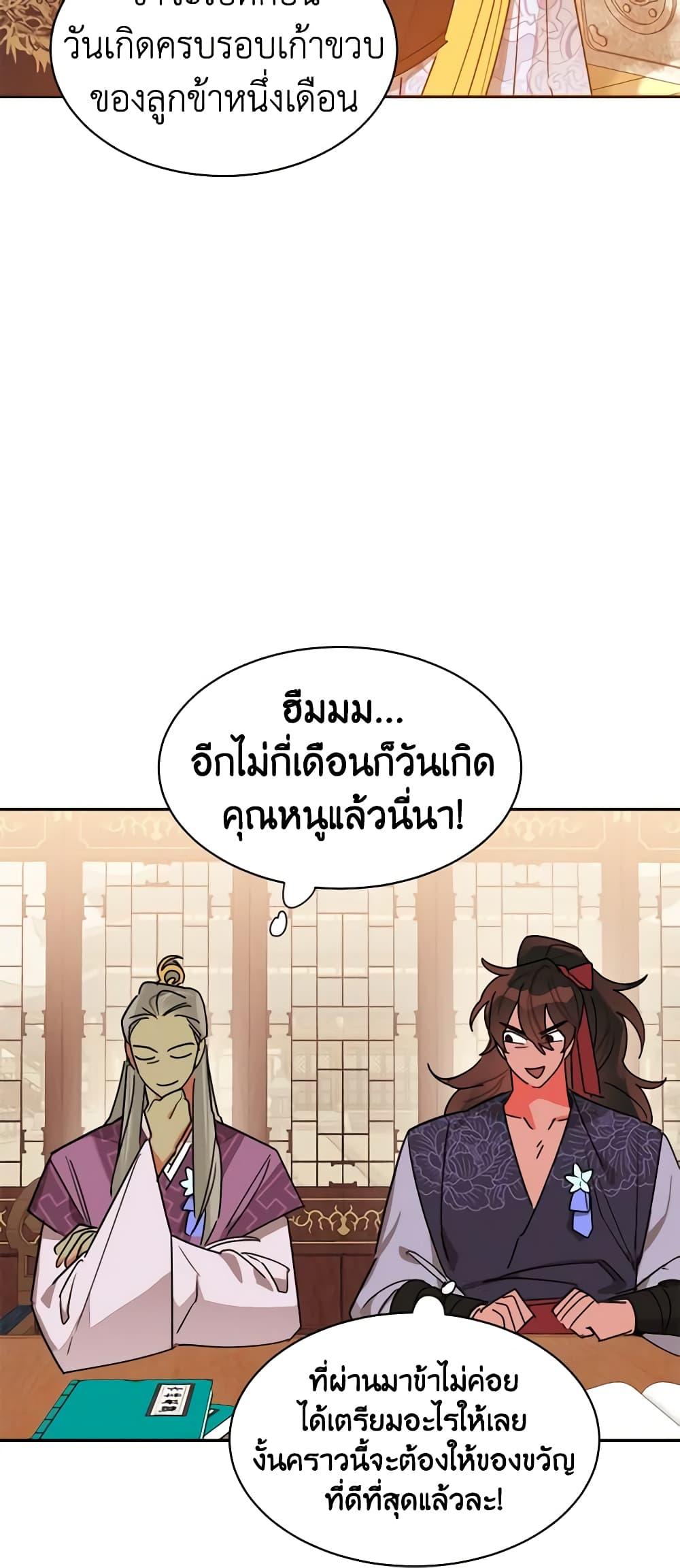 Manga-lc-com อ่านมังงะ อ่านการ์ตูน ออนไลน์ ฟรี Precious Daughter of the Greatest Martial Arts Villain ตอนที่ 1 2 3 4 5 6 7 8 9 10 11 12 13 14 ฟรี ไม่มีโฆษณา Manga-lc - อ่าน มังงะ อ่าน การ์ตูน ออนไลน์ อ่านมังงะ ฟรี