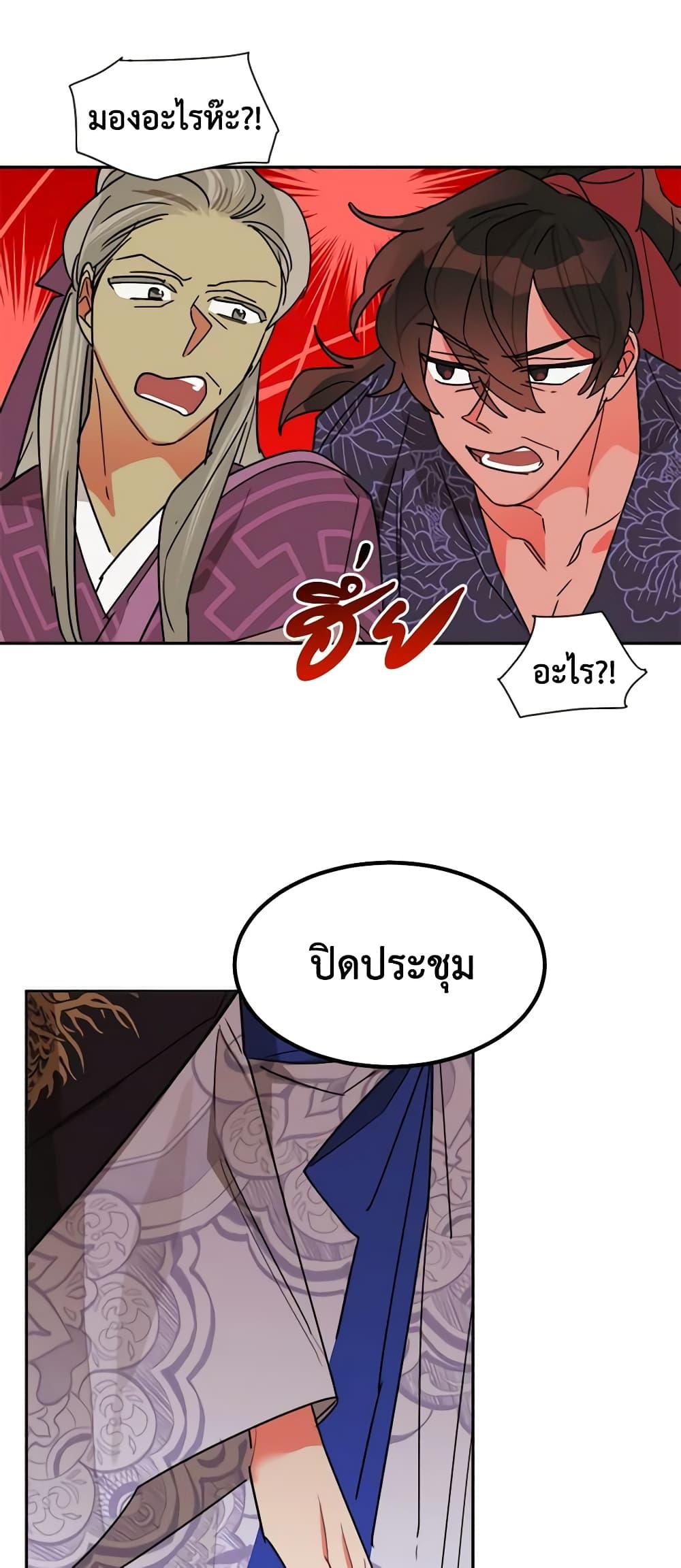Manga-lc-com อ่านมังงะ อ่านการ์ตูน ออนไลน์ ฟรี Precious Daughter of the Greatest Martial Arts Villain ตอนที่ 1 2 3 4 5 6 7 8 9 10 11 12 13 14 ฟรี ไม่มีโฆษณา Manga-lc - อ่าน มังงะ อ่าน การ์ตูน ออนไลน์ อ่านมังงะ ฟรี