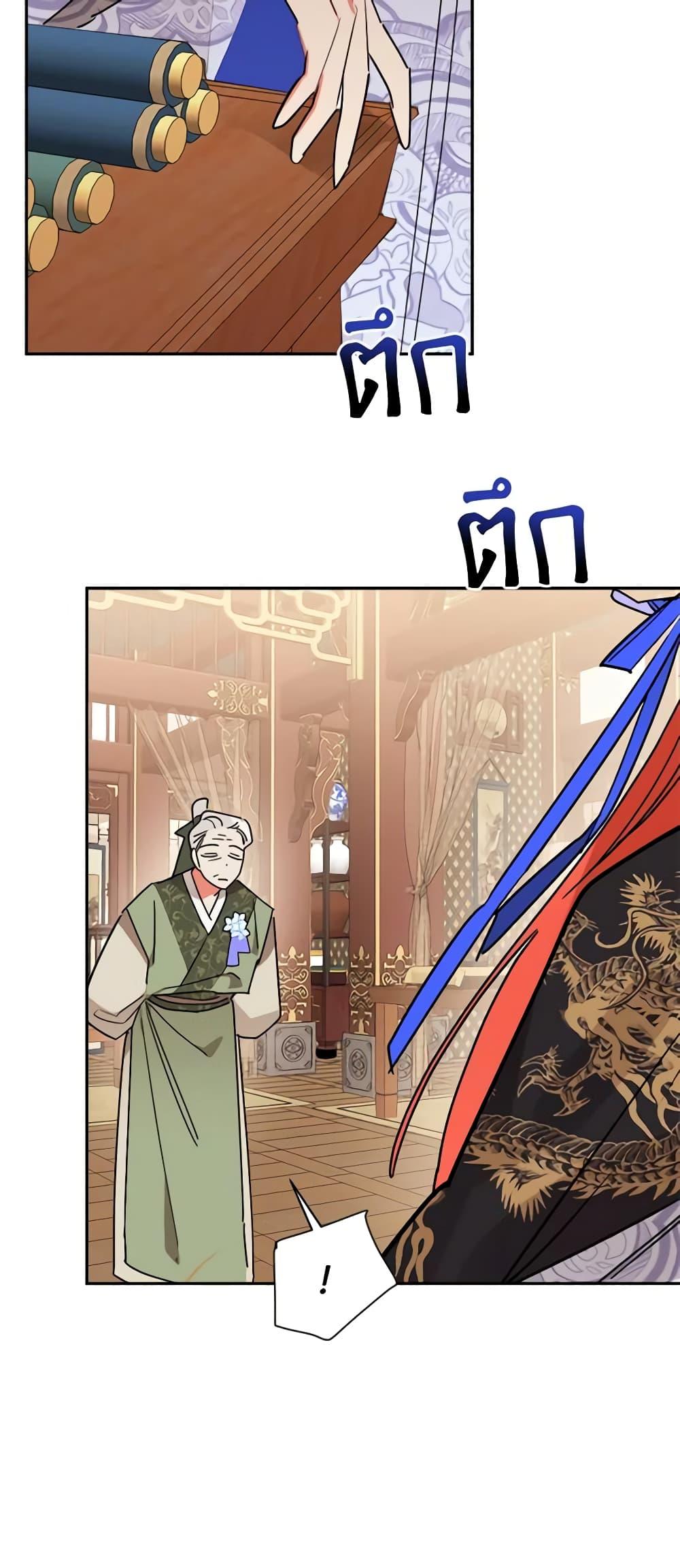 Manga-lc-com อ่านมังงะ อ่านการ์ตูน ออนไลน์ ฟรี Precious Daughter of the Greatest Martial Arts Villain ตอนที่ 1 2 3 4 5 6 7 8 9 10 11 12 13 14 ฟรี ไม่มีโฆษณา Manga-lc - อ่าน มังงะ อ่าน การ์ตูน ออนไลน์ อ่านมังงะ ฟรี