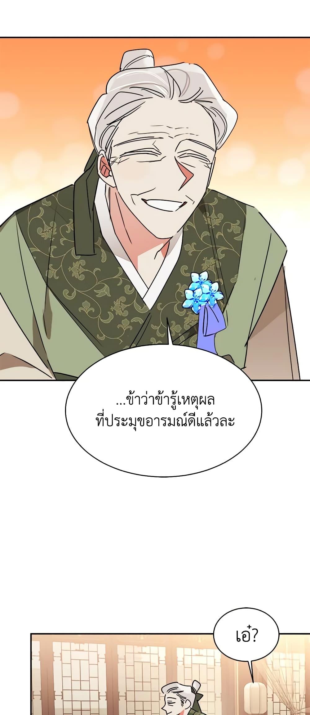 Manga-lc-com อ่านมังงะ อ่านการ์ตูน ออนไลน์ ฟรี Precious Daughter of the Greatest Martial Arts Villain ตอนที่ 1 2 3 4 5 6 7 8 9 10 11 12 13 14 ฟรี ไม่มีโฆษณา Manga-lc - อ่าน มังงะ อ่าน การ์ตูน ออนไลน์ อ่านมังงะ ฟรี