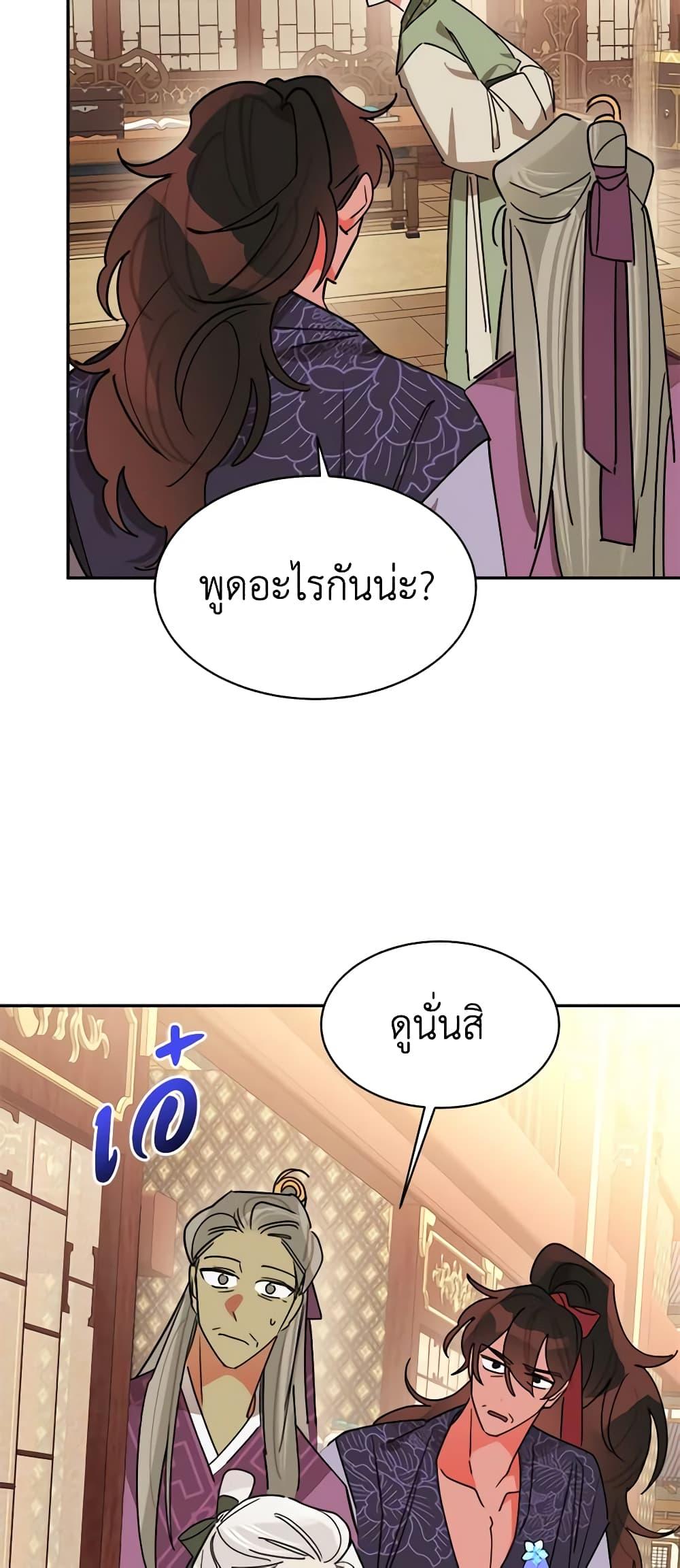 Manga-lc-com อ่านมังงะ อ่านการ์ตูน ออนไลน์ ฟรี Precious Daughter of the Greatest Martial Arts Villain ตอนที่ 1 2 3 4 5 6 7 8 9 10 11 12 13 14 ฟรี ไม่มีโฆษณา Manga-lc - อ่าน มังงะ อ่าน การ์ตูน ออนไลน์ อ่านมังงะ ฟรี