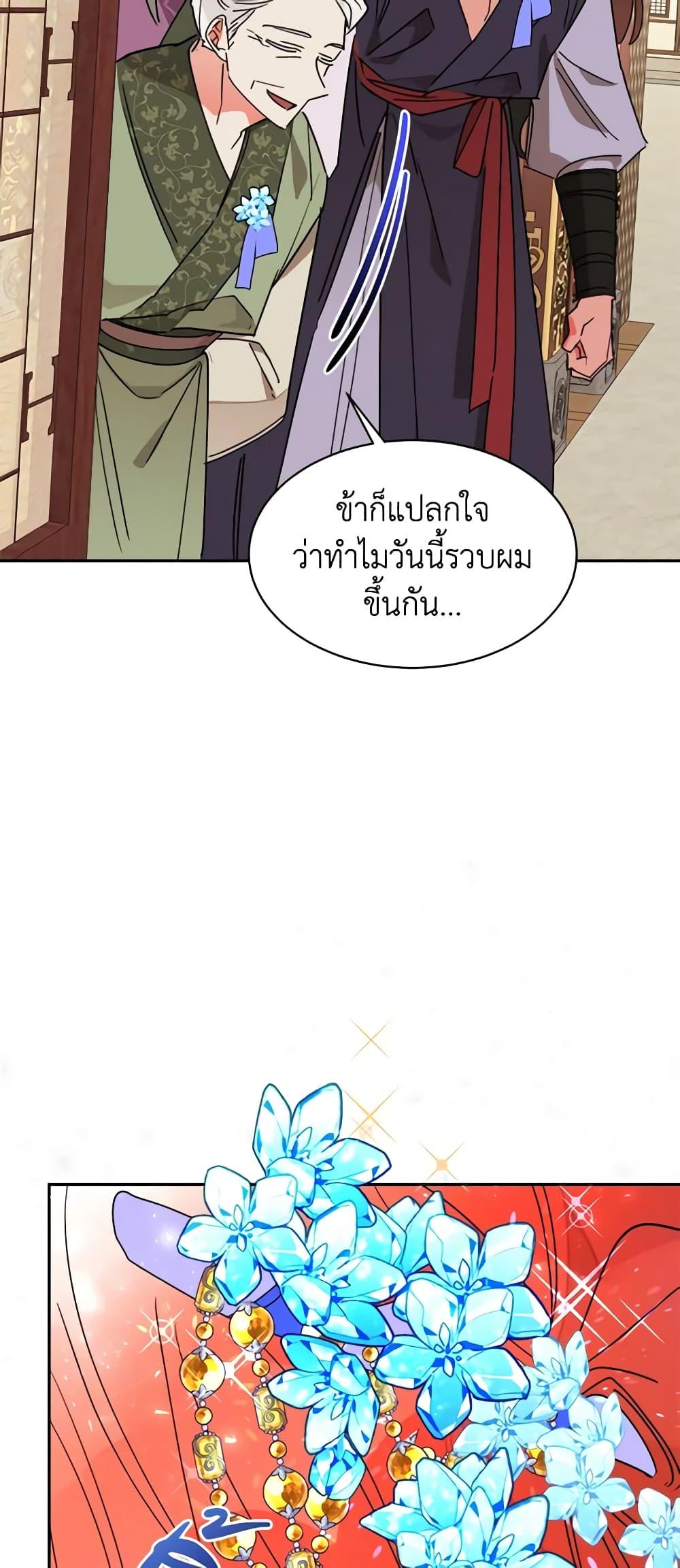 Manga-lc-com อ่านมังงะ อ่านการ์ตูน ออนไลน์ ฟรี Precious Daughter of the Greatest Martial Arts Villain ตอนที่ 1 2 3 4 5 6 7 8 9 10 11 12 13 14 ฟรี ไม่มีโฆษณา Manga-lc - อ่าน มังงะ อ่าน การ์ตูน ออนไลน์ อ่านมังงะ ฟรี