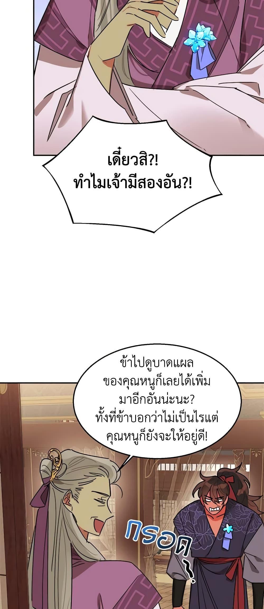 Manga-lc-com อ่านมังงะ อ่านการ์ตูน ออนไลน์ ฟรี Precious Daughter of the Greatest Martial Arts Villain ตอนที่ 1 2 3 4 5 6 7 8 9 10 11 12 13 14 ฟรี ไม่มีโฆษณา Manga-lc - อ่าน มังงะ อ่าน การ์ตูน ออนไลน์ อ่านมังงะ ฟรี