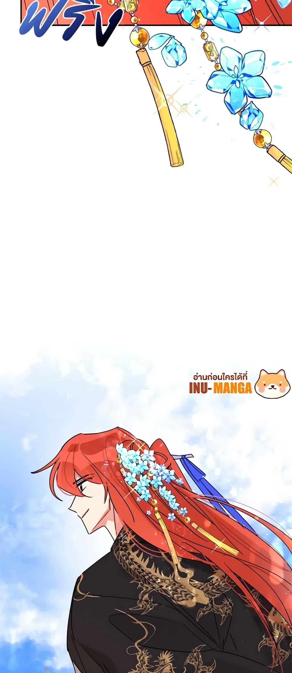 Manga-lc-com อ่านมังงะ อ่านการ์ตูน ออนไลน์ ฟรี Precious Daughter of the Greatest Martial Arts Villain ตอนที่ 1 2 3 4 5 6 7 8 9 10 11 12 13 14 ฟรี ไม่มีโฆษณา Manga-lc - อ่าน มังงะ อ่าน การ์ตูน ออนไลน์ อ่านมังงะ ฟรี