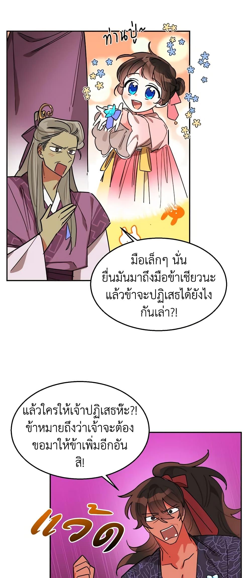 Manga-lc-com อ่านมังงะ อ่านการ์ตูน ออนไลน์ ฟรี Precious Daughter of the Greatest Martial Arts Villain ตอนที่ 1 2 3 4 5 6 7 8 9 10 11 12 13 14 ฟรี ไม่มีโฆษณา Manga-lc - อ่าน มังงะ อ่าน การ์ตูน ออนไลน์ อ่านมังงะ ฟรี