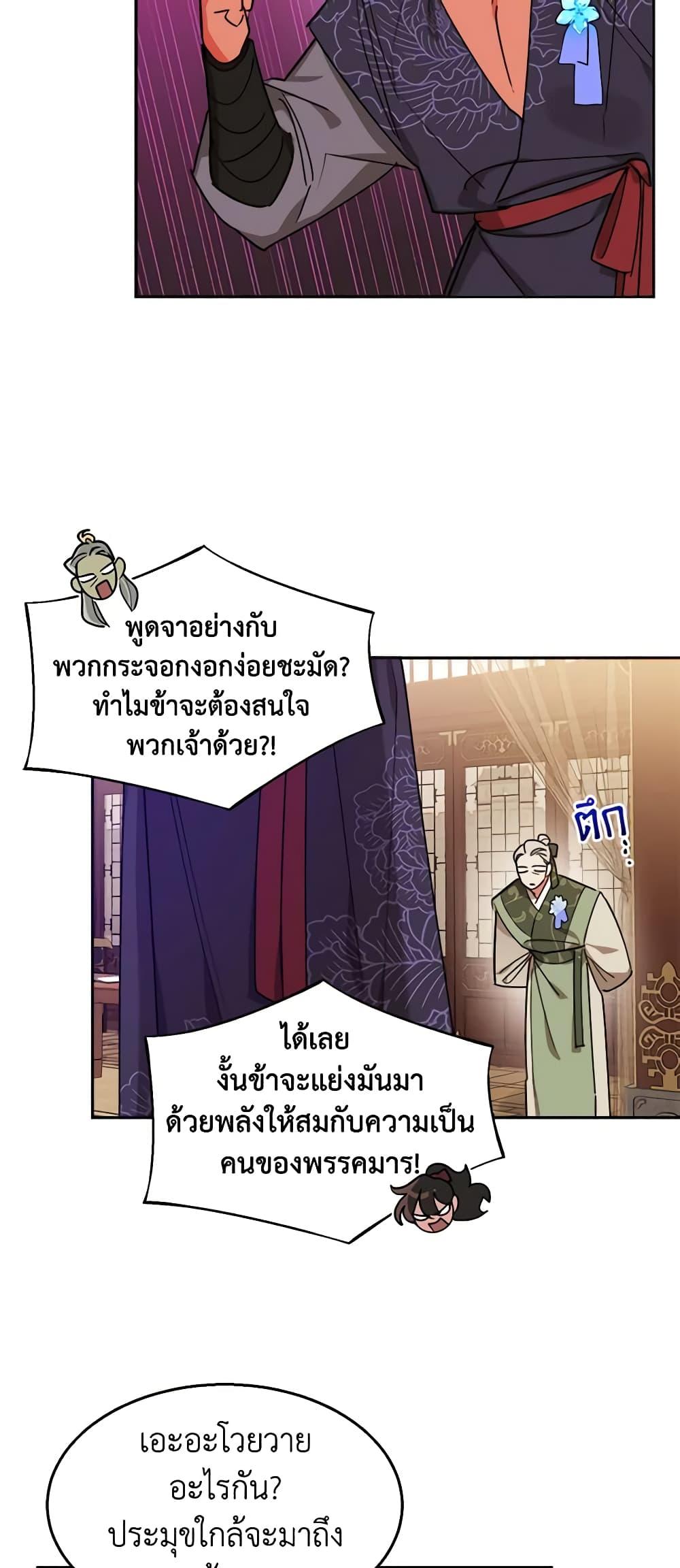 Manga-lc-com อ่านมังงะ อ่านการ์ตูน ออนไลน์ ฟรี Precious Daughter of the Greatest Martial Arts Villain ตอนที่ 1 2 3 4 5 6 7 8 9 10 11 12 13 14 ฟรี ไม่มีโฆษณา Manga-lc - อ่าน มังงะ อ่าน การ์ตูน ออนไลน์ อ่านมังงะ ฟรี