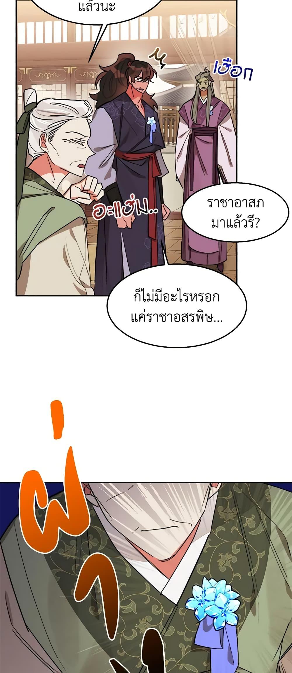 Manga-lc-com อ่านมังงะ อ่านการ์ตูน ออนไลน์ ฟรี Precious Daughter of the Greatest Martial Arts Villain ตอนที่ 1 2 3 4 5 6 7 8 9 10 11 12 13 14 ฟรี ไม่มีโฆษณา Manga-lc - อ่าน มังงะ อ่าน การ์ตูน ออนไลน์ อ่านมังงะ ฟรี