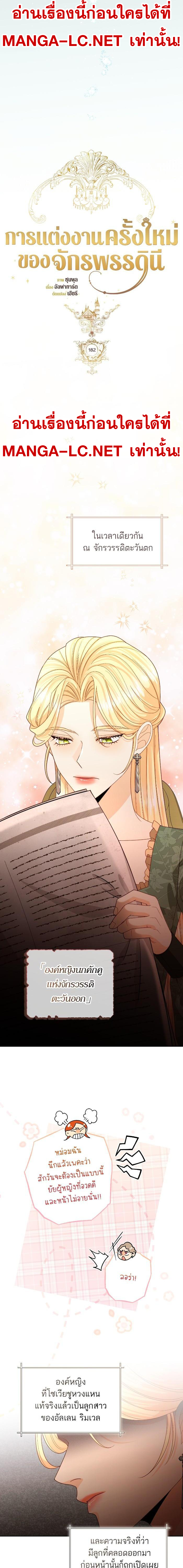 Doujin-Lc- อ่าน โดจิน มังฮวา เกาหลี ญี่ปุ่น จีน แปลไทย การแต่งงานครั้งใหม่ของจักรพรรดินี ตอนที่ 1 2 3 4 5 6 7 8 9 10 11 12 13 14 ฟรี ไม่มีโฆษณา อ่าน โดจิน Manhwa เกาหลี ญี่ปุ่น จีน เรามีครบ คัดมาให้เน้นๆ โดจิน 18+ รับประกันความฟินโดย  Doujin Lc