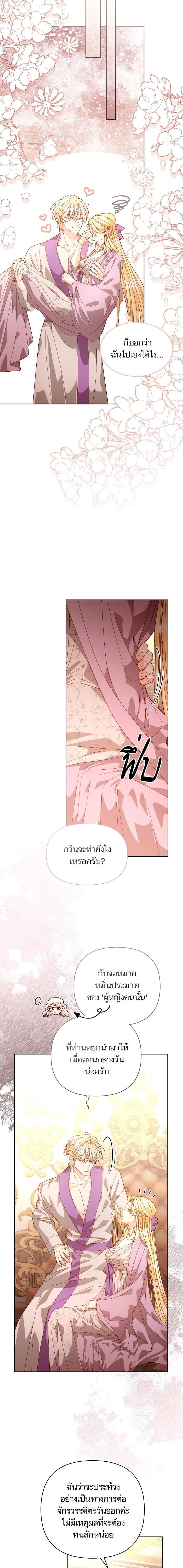 Doujin-Lc- อ่าน โดจิน มังฮวา เกาหลี ญี่ปุ่น จีน แปลไทย การแต่งงานครั้งใหม่ของจักรพรรดินี ตอนที่ 1 2 3 4 5 6 7 8 9 10 11 12 13 14 ฟรี ไม่มีโฆษณา อ่าน โดจิน Manhwa เกาหลี ญี่ปุ่น จีน เรามีครบ คัดมาให้เน้นๆ โดจิน 18+ รับประกันความฟินโดย  Doujin Lc