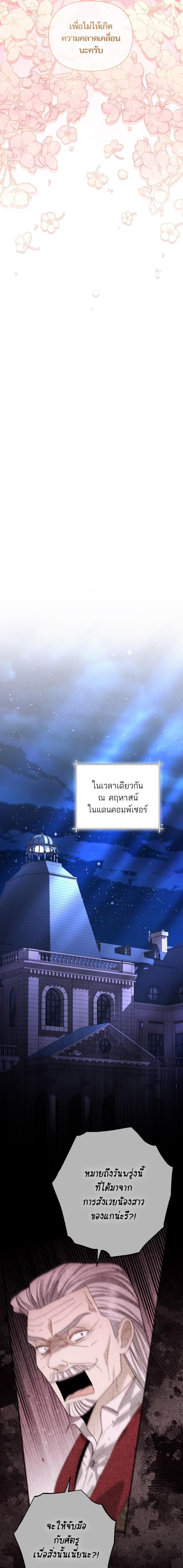 Doujin-Lc- อ่าน โดจิน มังฮวา เกาหลี ญี่ปุ่น จีน แปลไทย การแต่งงานครั้งใหม่ของจักรพรรดินี ตอนที่ 1 2 3 4 5 6 7 8 9 10 11 12 13 14 ฟรี ไม่มีโฆษณา อ่าน โดจิน Manhwa เกาหลี ญี่ปุ่น จีน เรามีครบ คัดมาให้เน้นๆ โดจิน 18+ รับประกันความฟินโดย  Doujin Lc
