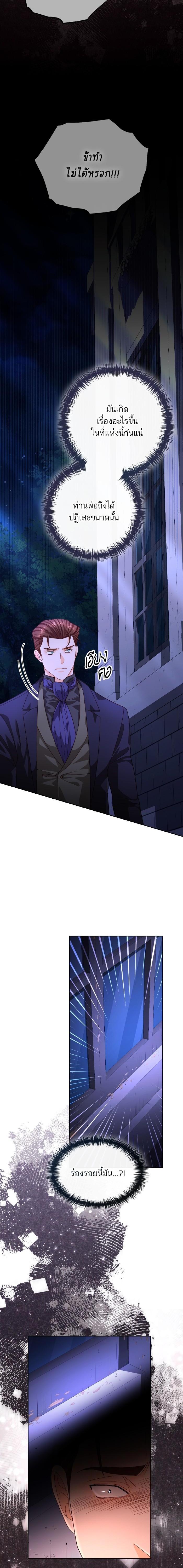 Doujin-Lc- อ่าน โดจิน มังฮวา เกาหลี ญี่ปุ่น จีน แปลไทย การแต่งงานครั้งใหม่ของจักรพรรดินี ตอนที่ 1 2 3 4 5 6 7 8 9 10 11 12 13 14 ฟรี ไม่มีโฆษณา อ่าน โดจิน Manhwa เกาหลี ญี่ปุ่น จีน เรามีครบ คัดมาให้เน้นๆ โดจิน 18+ รับประกันความฟินโดย  Doujin Lc