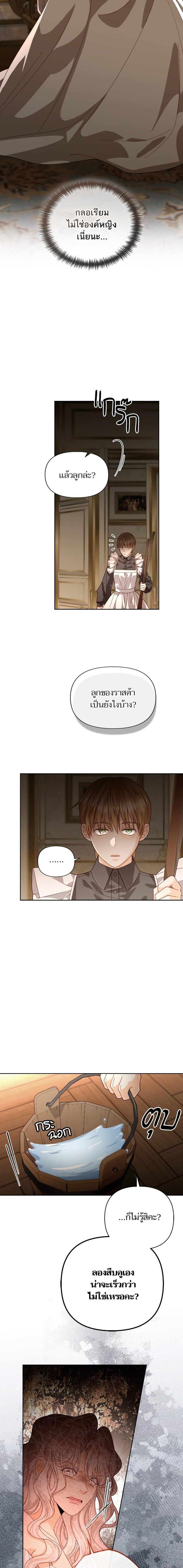 Doujin-Lc- อ่าน โดจิน มังฮวา เกาหลี ญี่ปุ่น จีน แปลไทย การแต่งงานครั้งใหม่ของจักรพรรดินี ตอนที่ 1 2 3 4 5 6 7 8 9 10 11 12 13 14 ฟรี ไม่มีโฆษณา อ่าน โดจิน Manhwa เกาหลี ญี่ปุ่น จีน เรามีครบ คัดมาให้เน้นๆ โดจิน 18+ รับประกันความฟินโดย  Doujin Lc