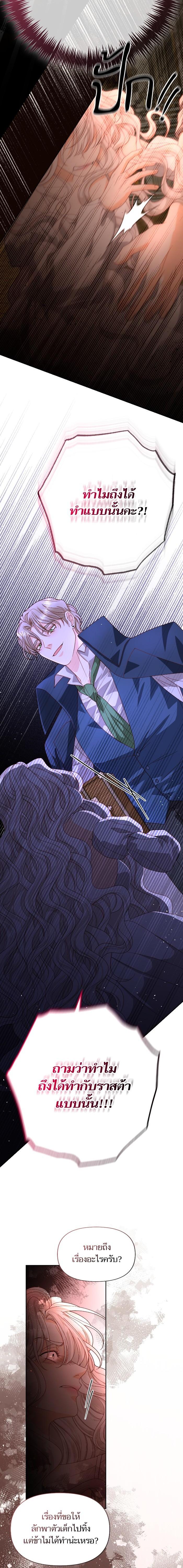 Doujin-Lc- อ่าน โดจิน มังฮวา เกาหลี ญี่ปุ่น จีน แปลไทย การแต่งงานครั้งใหม่ของจักรพรรดินี ตอนที่ 1 2 3 4 5 6 7 8 9 10 11 12 13 14 ฟรี ไม่มีโฆษณา อ่าน โดจิน Manhwa เกาหลี ญี่ปุ่น จีน เรามีครบ คัดมาให้เน้นๆ โดจิน 18+ รับประกันความฟินโดย  Doujin Lc