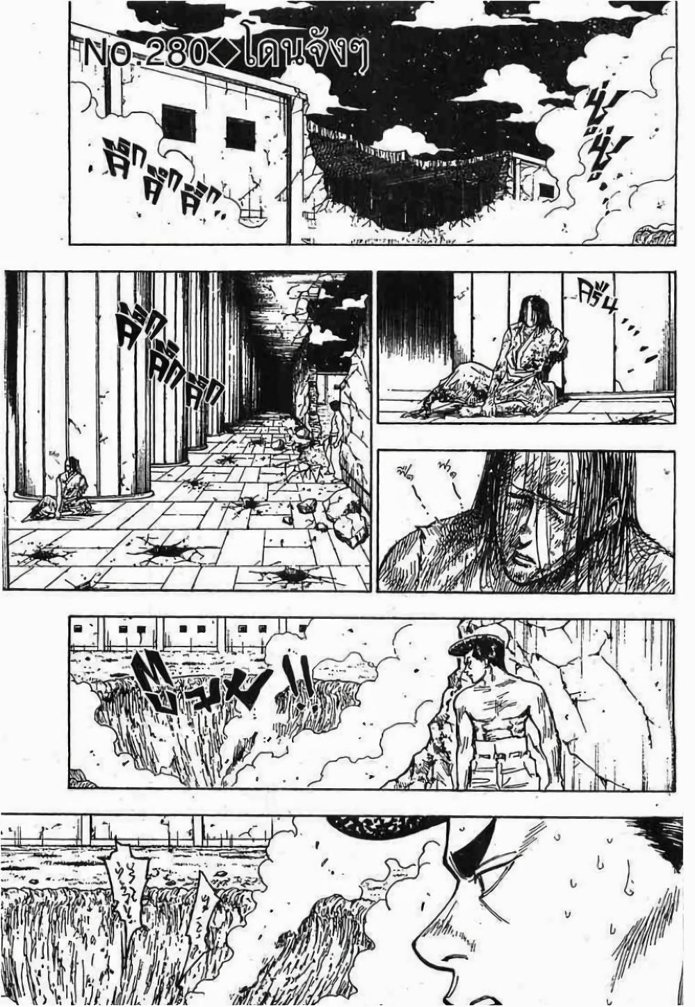 Manga-lc-com อ่านมังงะ อ่านการ์ตูน ออนไลน์ ฟรี Hunter X Hunter ตอนที่ 1 2 3 4 5 6 7 8 9 10 11 12 13 14 ฟรี ไม่มีโฆษณา Manga-lc - อ่าน มังงะ อ่าน การ์ตูน ออนไลน์ อ่านมังงะ ฟรี