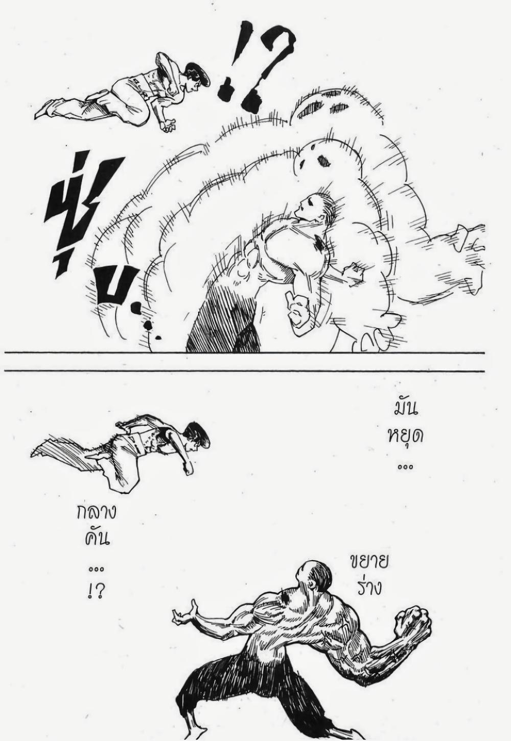 Manga-lc-com อ่านมังงะ อ่านการ์ตูน ออนไลน์ ฟรี Hunter X Hunter ตอนที่ 1 2 3 4 5 6 7 8 9 10 11 12 13 14 ฟรี ไม่มีโฆษณา Manga-lc - อ่าน มังงะ อ่าน การ์ตูน ออนไลน์ อ่านมังงะ ฟรี