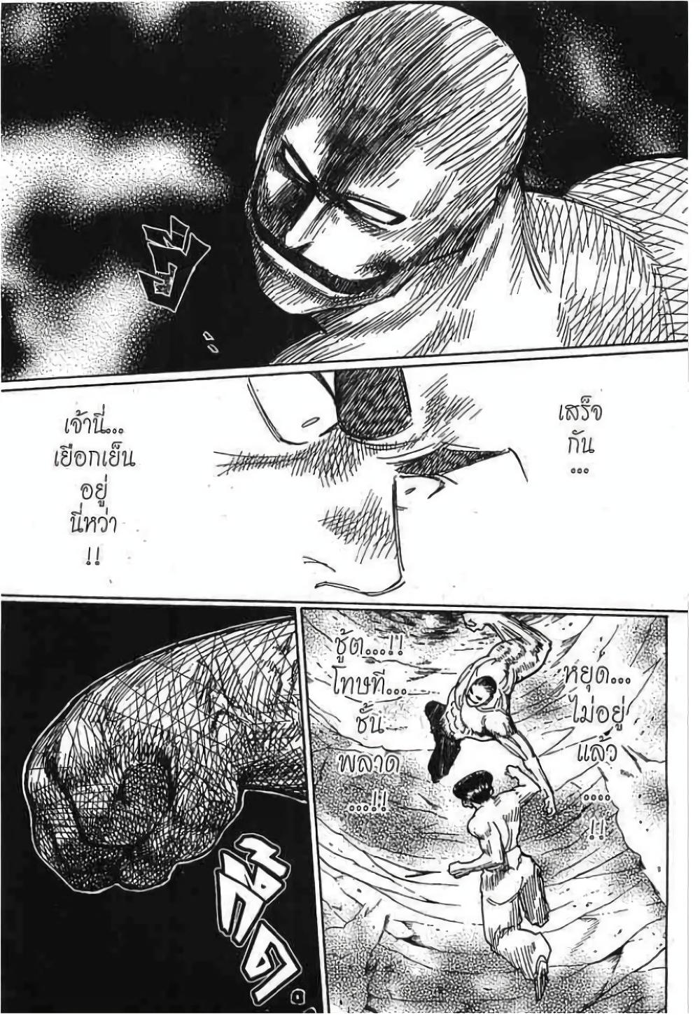 Manga-lc-com อ่านมังงะ อ่านการ์ตูน ออนไลน์ ฟรี Hunter X Hunter ตอนที่ 1 2 3 4 5 6 7 8 9 10 11 12 13 14 ฟรี ไม่มีโฆษณา Manga-lc - อ่าน มังงะ อ่าน การ์ตูน ออนไลน์ อ่านมังงะ ฟรี