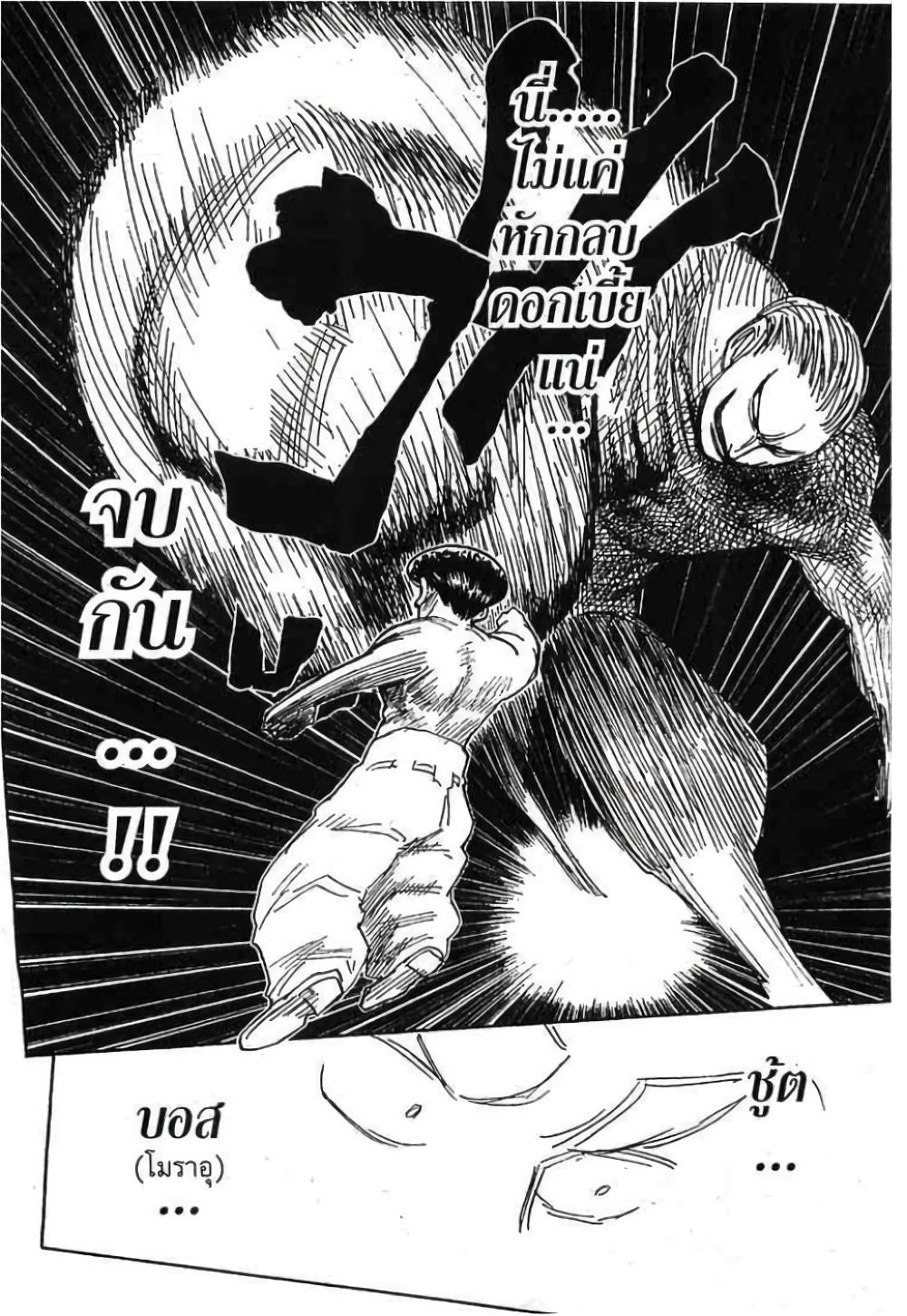 Manga-lc-com อ่านมังงะ อ่านการ์ตูน ออนไลน์ ฟรี Hunter X Hunter ตอนที่ 1 2 3 4 5 6 7 8 9 10 11 12 13 14 ฟรี ไม่มีโฆษณา Manga-lc - อ่าน มังงะ อ่าน การ์ตูน ออนไลน์ อ่านมังงะ ฟรี