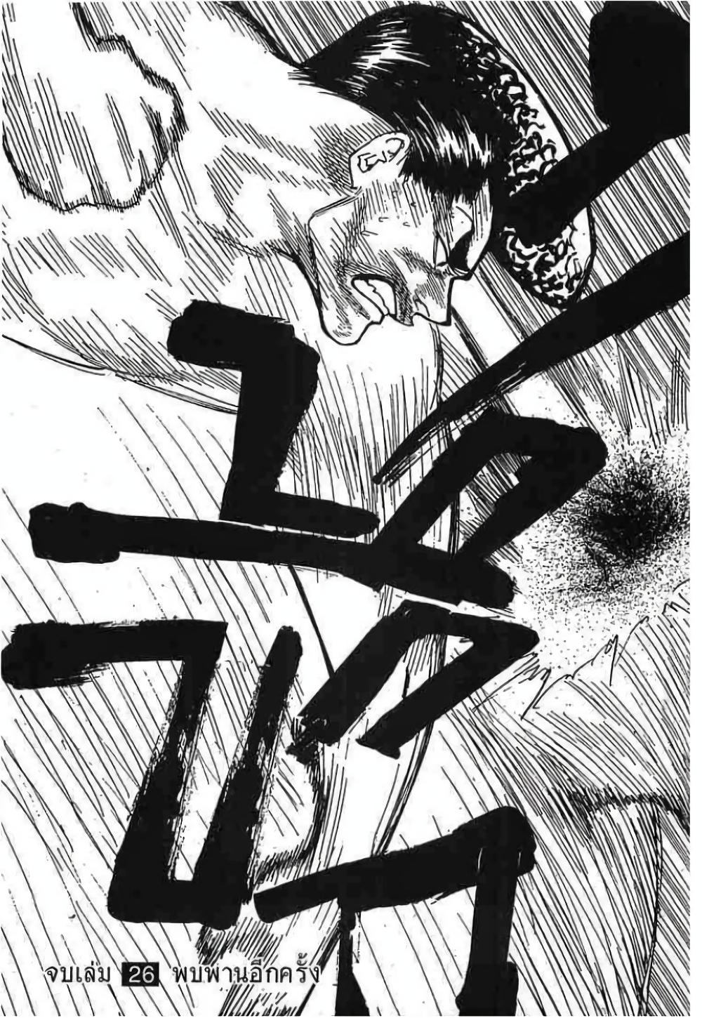 Manga-lc-com อ่านมังงะ อ่านการ์ตูน ออนไลน์ ฟรี Hunter X Hunter ตอนที่ 1 2 3 4 5 6 7 8 9 10 11 12 13 14 ฟรี ไม่มีโฆษณา Manga-lc - อ่าน มังงะ อ่าน การ์ตูน ออนไลน์ อ่านมังงะ ฟรี