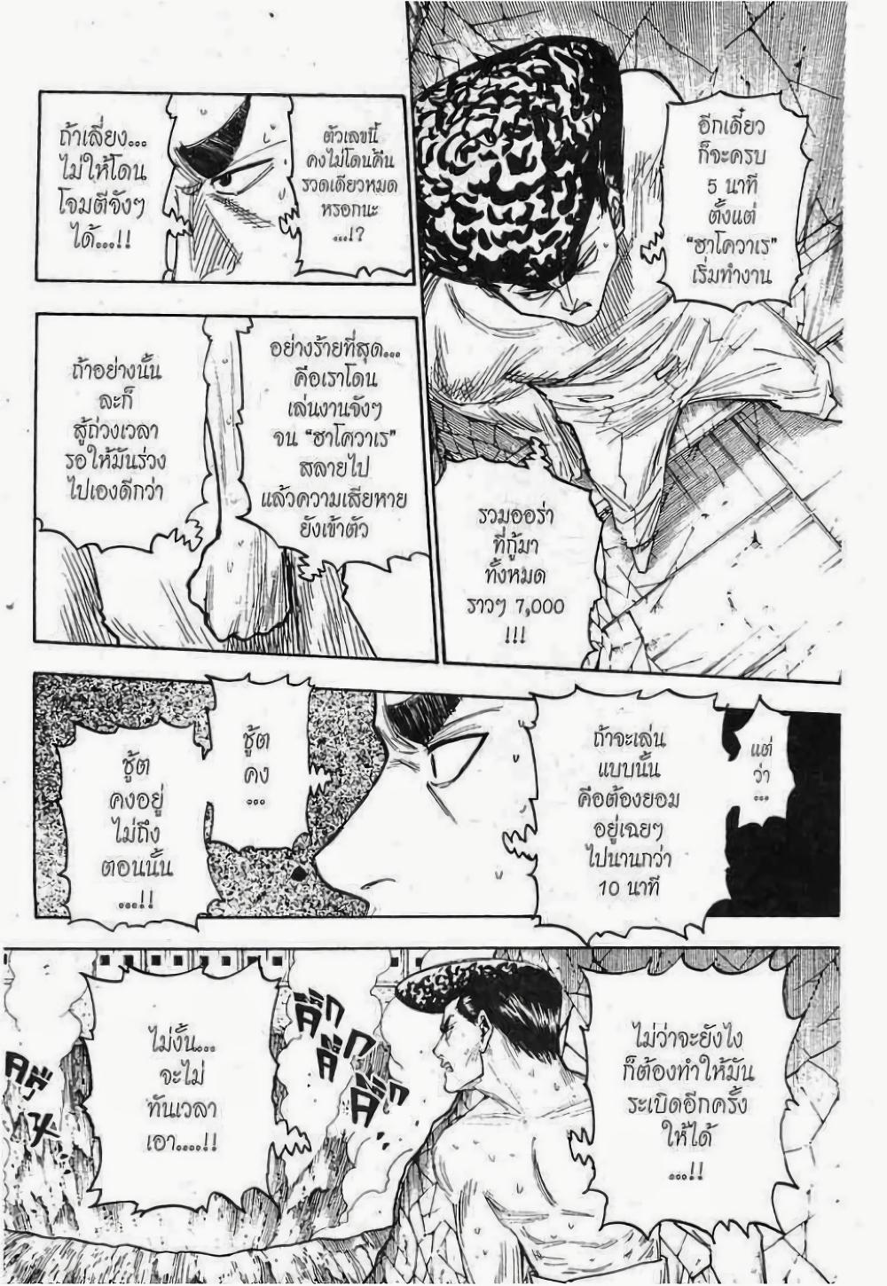 Manga-lc-com อ่านมังงะ อ่านการ์ตูน ออนไลน์ ฟรี Hunter X Hunter ตอนที่ 1 2 3 4 5 6 7 8 9 10 11 12 13 14 ฟรี ไม่มีโฆษณา Manga-lc - อ่าน มังงะ อ่าน การ์ตูน ออนไลน์ อ่านมังงะ ฟรี