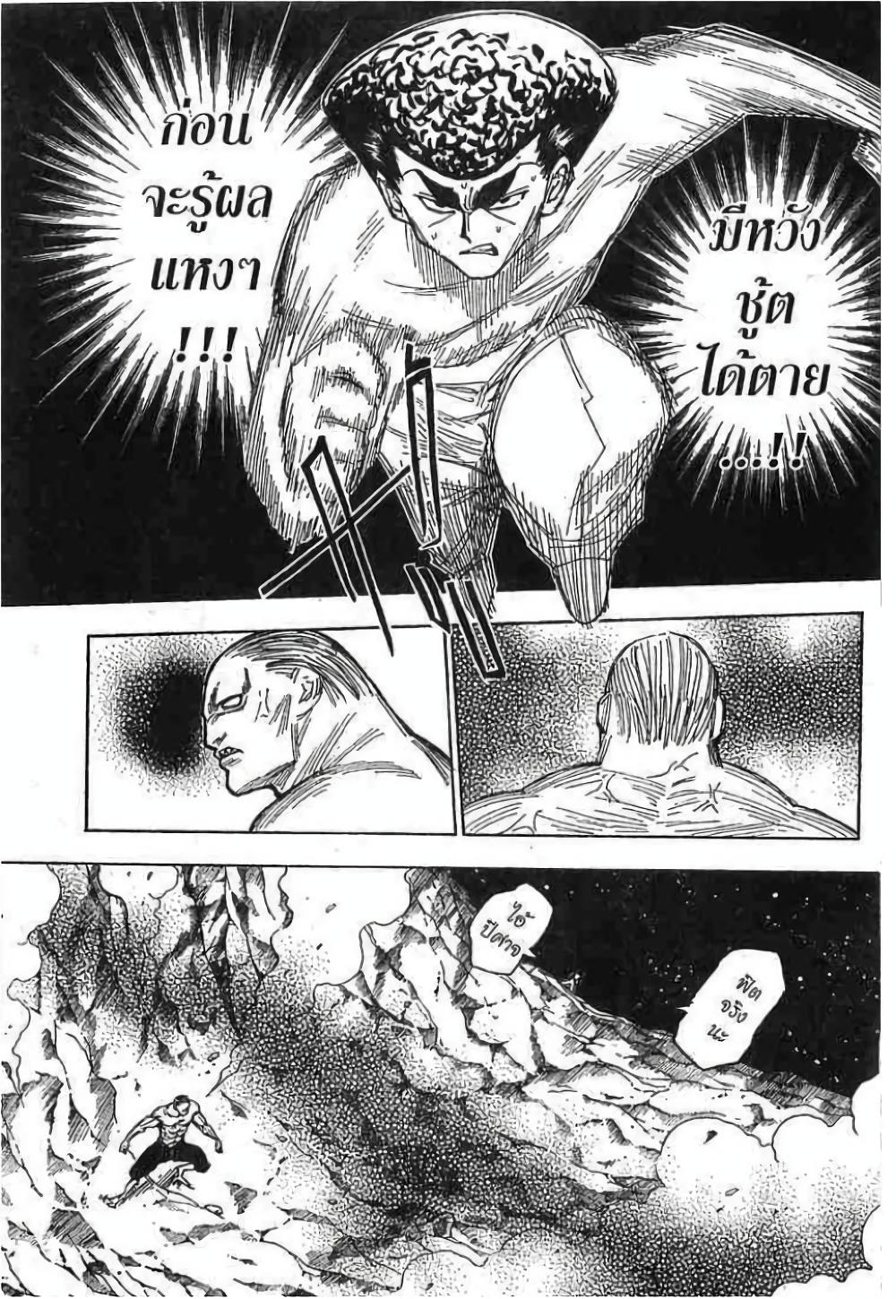 Manga-lc-com อ่านมังงะ อ่านการ์ตูน ออนไลน์ ฟรี Hunter X Hunter ตอนที่ 1 2 3 4 5 6 7 8 9 10 11 12 13 14 ฟรี ไม่มีโฆษณา Manga-lc - อ่าน มังงะ อ่าน การ์ตูน ออนไลน์ อ่านมังงะ ฟรี