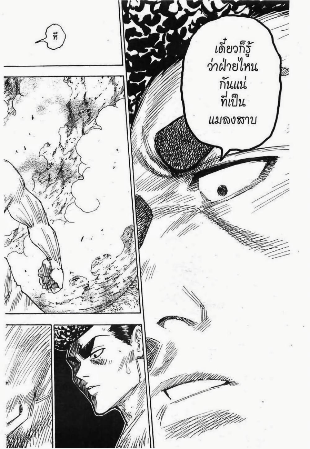 Manga-lc-com อ่านมังงะ อ่านการ์ตูน ออนไลน์ ฟรี Hunter X Hunter ตอนที่ 1 2 3 4 5 6 7 8 9 10 11 12 13 14 ฟรี ไม่มีโฆษณา Manga-lc - อ่าน มังงะ อ่าน การ์ตูน ออนไลน์ อ่านมังงะ ฟรี