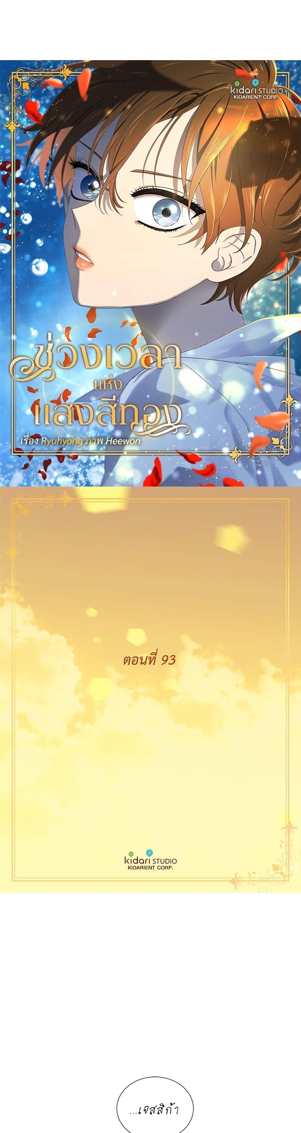 Manga-lc-com อ่านมังงะ อ่านการ์ตูน ออนไลน์ ฟรี Golden Time ตอนที่ 1 2 3 4 5 6 7 8 9 10 11 12 13 14 ฟรี ไม่มีโฆษณา Manga-lc - อ่าน มังงะ อ่าน การ์ตูน ออนไลน์ อ่านมังงะ ฟรี