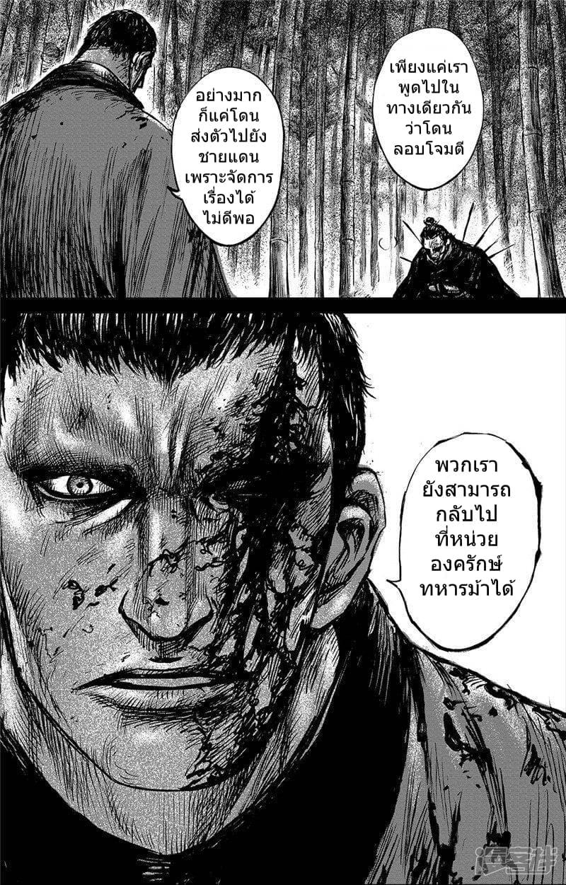 Manga-lc-com อ่านมังงะ อ่านการ์ตูน ออนไลน์ ฟรี Blades of the Guardians ตอนที่ 1 2 3 4 5 6 7 8 9 10 11 12 13 14 ฟรี ไม่มีโฆษณา Manga-lc - อ่าน มังงะ อ่าน การ์ตูน ออนไลน์ อ่านมังงะ ฟรี