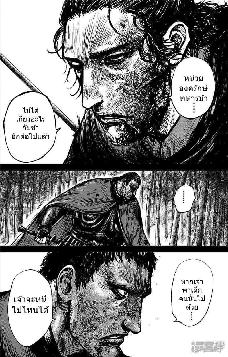 Manga-lc-com อ่านมังงะ อ่านการ์ตูน ออนไลน์ ฟรี Blades of the Guardians ตอนที่ 1 2 3 4 5 6 7 8 9 10 11 12 13 14 ฟรี ไม่มีโฆษณา Manga-lc - อ่าน มังงะ อ่าน การ์ตูน ออนไลน์ อ่านมังงะ ฟรี