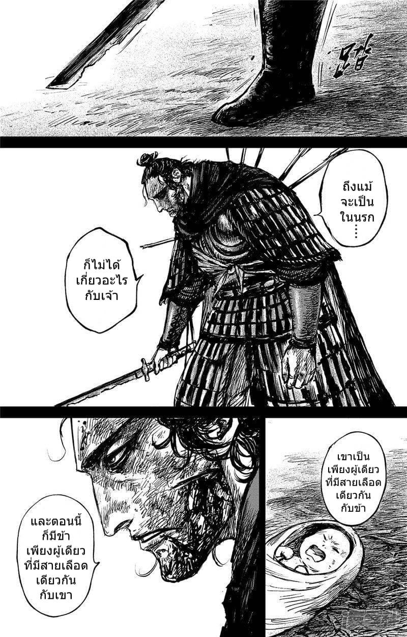 Manga-lc-com อ่านมังงะ อ่านการ์ตูน ออนไลน์ ฟรี Blades of the Guardians ตอนที่ 1 2 3 4 5 6 7 8 9 10 11 12 13 14 ฟรี ไม่มีโฆษณา Manga-lc - อ่าน มังงะ อ่าน การ์ตูน ออนไลน์ อ่านมังงะ ฟรี