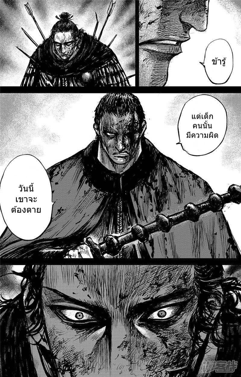 Manga-lc-com อ่านมังงะ อ่านการ์ตูน ออนไลน์ ฟรี Blades of the Guardians ตอนที่ 1 2 3 4 5 6 7 8 9 10 11 12 13 14 ฟรี ไม่มีโฆษณา Manga-lc - อ่าน มังงะ อ่าน การ์ตูน ออนไลน์ อ่านมังงะ ฟรี