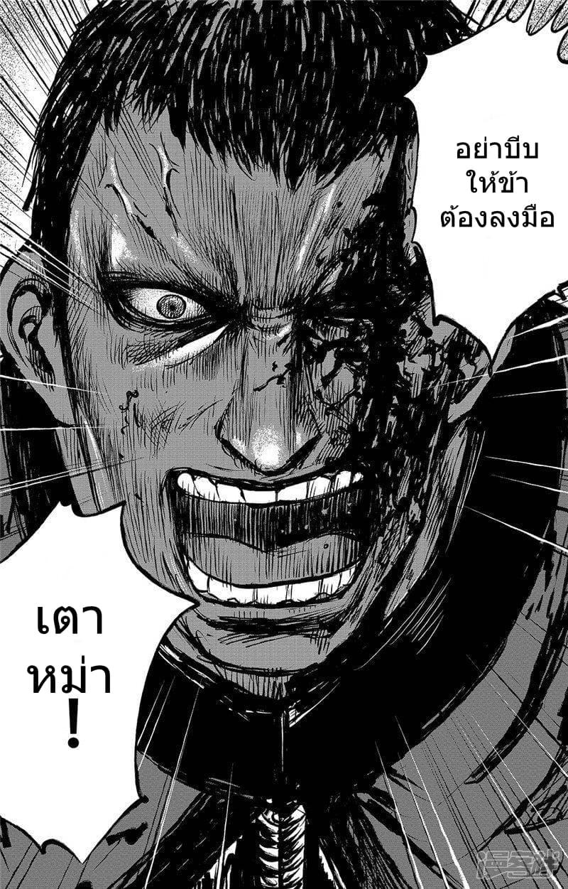 Manga-lc-com อ่านมังงะ อ่านการ์ตูน ออนไลน์ ฟรี Blades of the Guardians ตอนที่ 1 2 3 4 5 6 7 8 9 10 11 12 13 14 ฟรี ไม่มีโฆษณา Manga-lc - อ่าน มังงะ อ่าน การ์ตูน ออนไลน์ อ่านมังงะ ฟรี