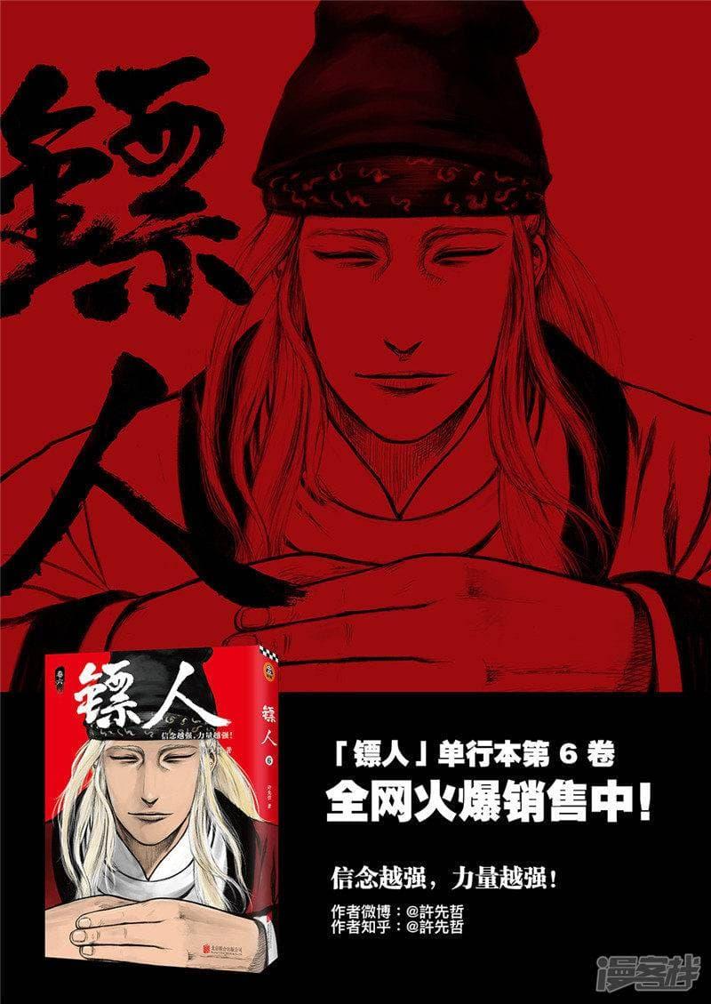 Manga-lc-com อ่านมังงะ อ่านการ์ตูน ออนไลน์ ฟรี Blades of the Guardians ตอนที่ 1 2 3 4 5 6 7 8 9 10 11 12 13 14 ฟรี ไม่มีโฆษณา Manga-lc - อ่าน มังงะ อ่าน การ์ตูน ออนไลน์ อ่านมังงะ ฟรี